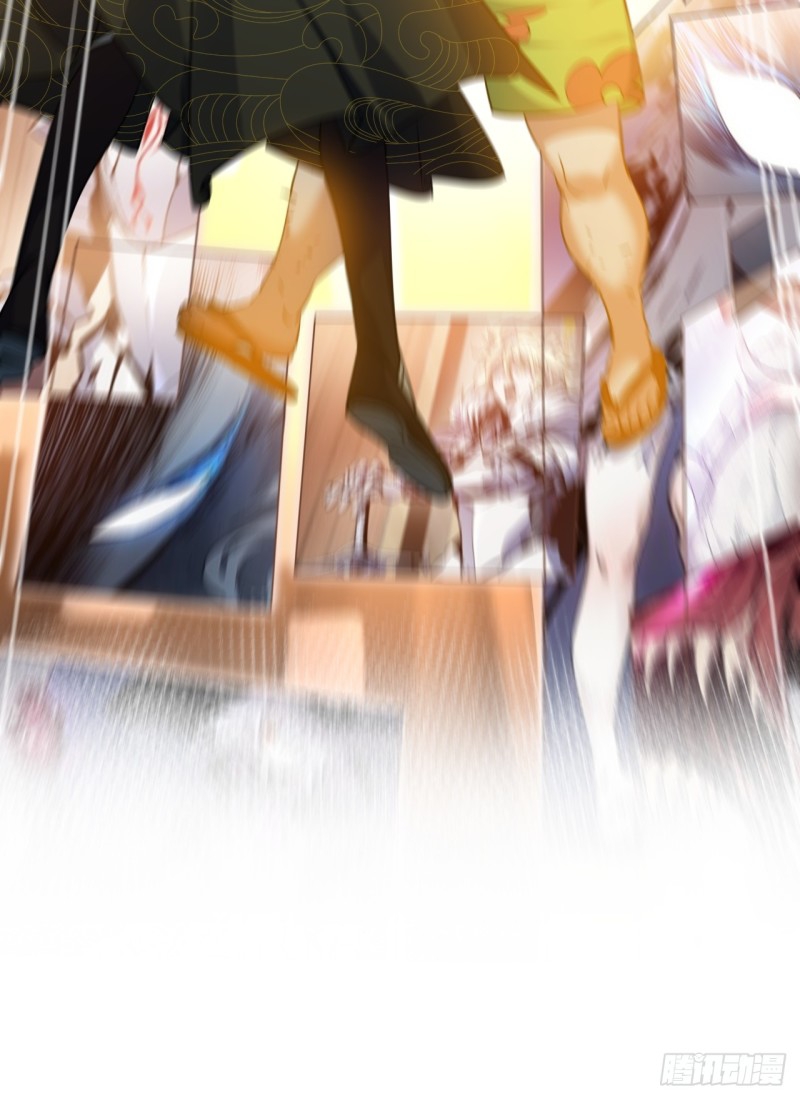 เป็นเซียนไม่สำเร็จ ข้าจึงต้องกลายเป็นนักล่าปีศาจ ตอนที่ 2 หน้า 21