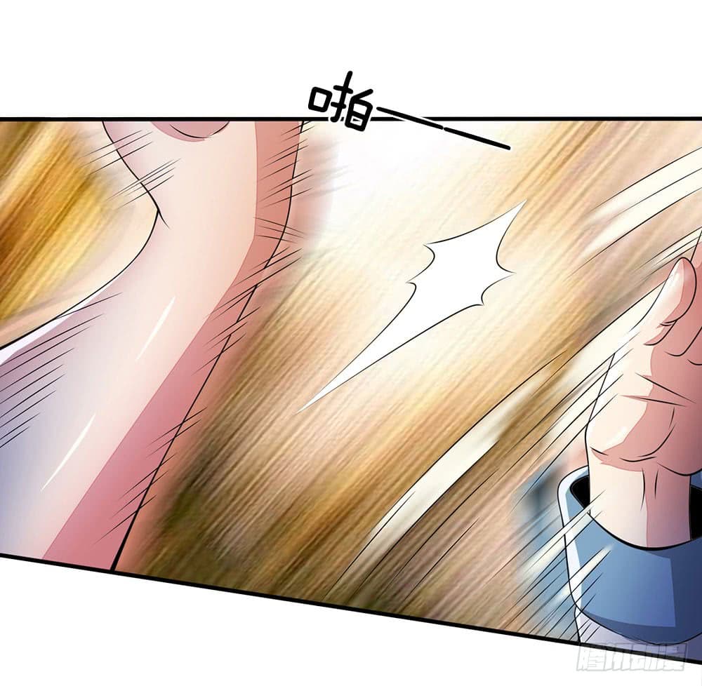 นครเซียนแห่งผู้ต่อต้านสวรรค์ ตอนที่ 18 หน้า 16