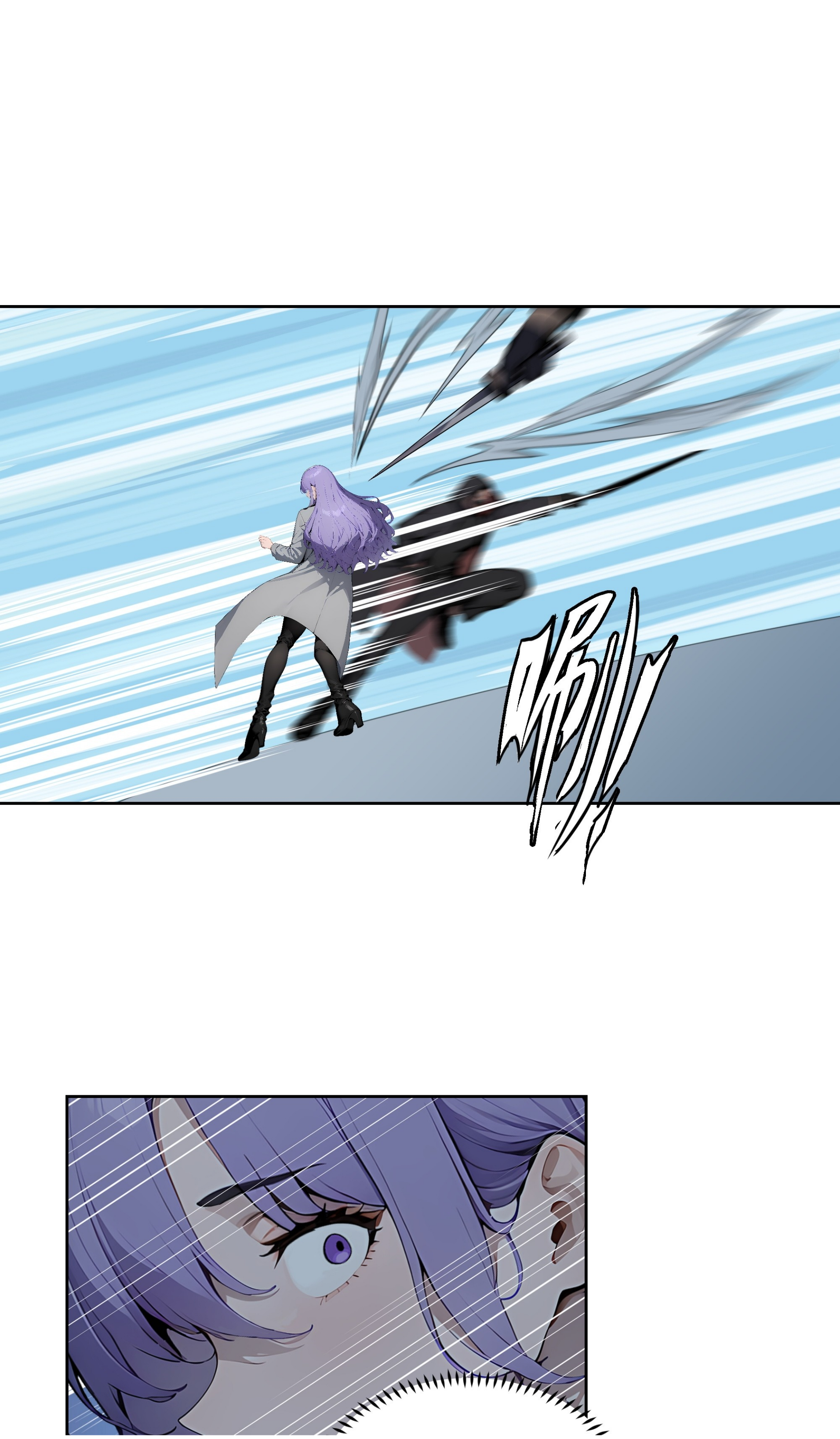 ราชาแห่งต้าซา~ ตอนที่ 11 หน้า 30