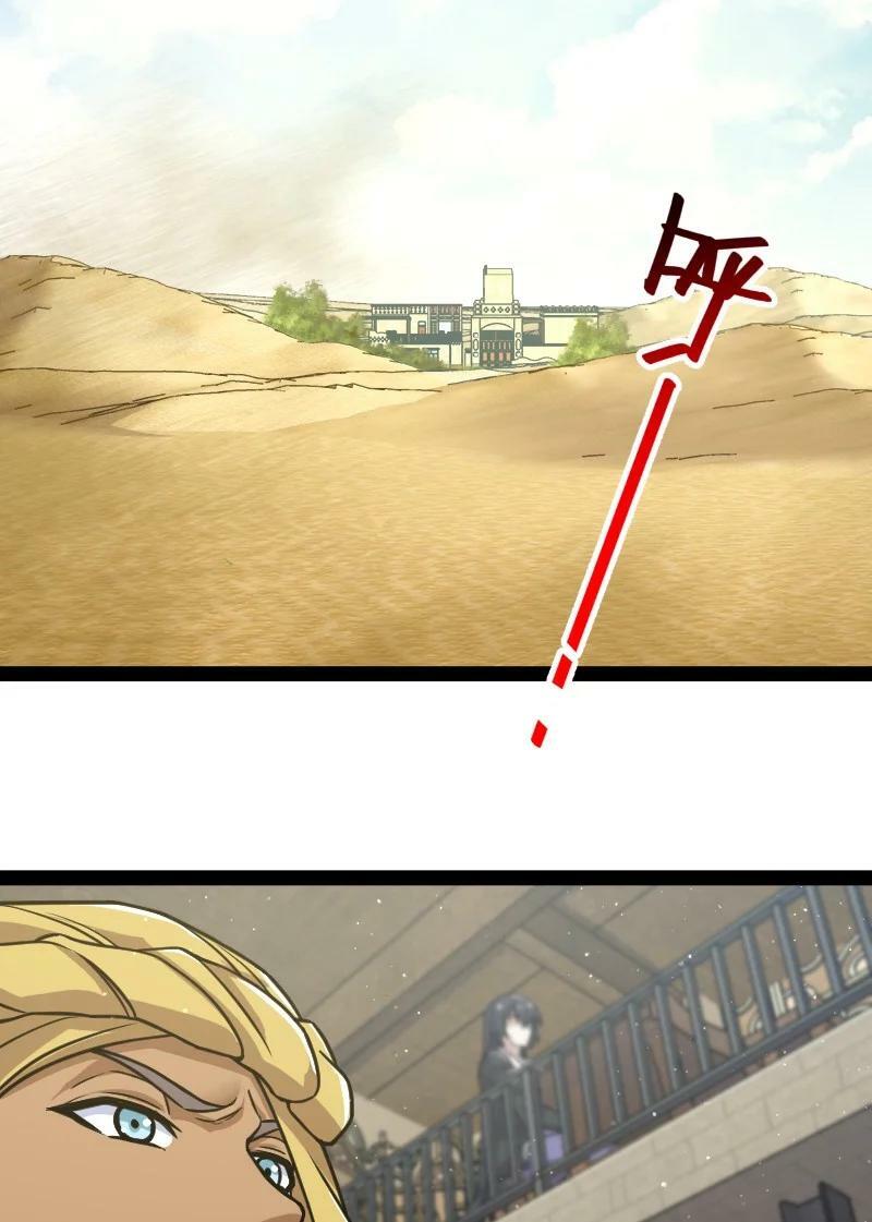 ชีวิตอันสันโดษของจักพรรดิ์หลินเกอ ตอนที่ 196 หน้า 20