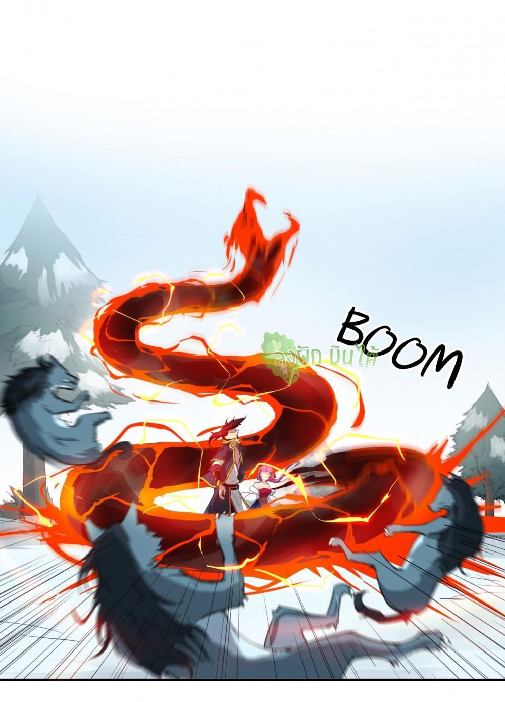 เลือดมังกร ตอนที่ 6 หน้า 24