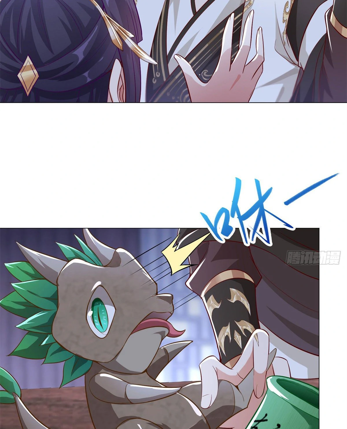 (ชนจีน) Dragon Master (จูหมิง นักรบเซียนมังกร) ตอนที่ 29 หน้า 44