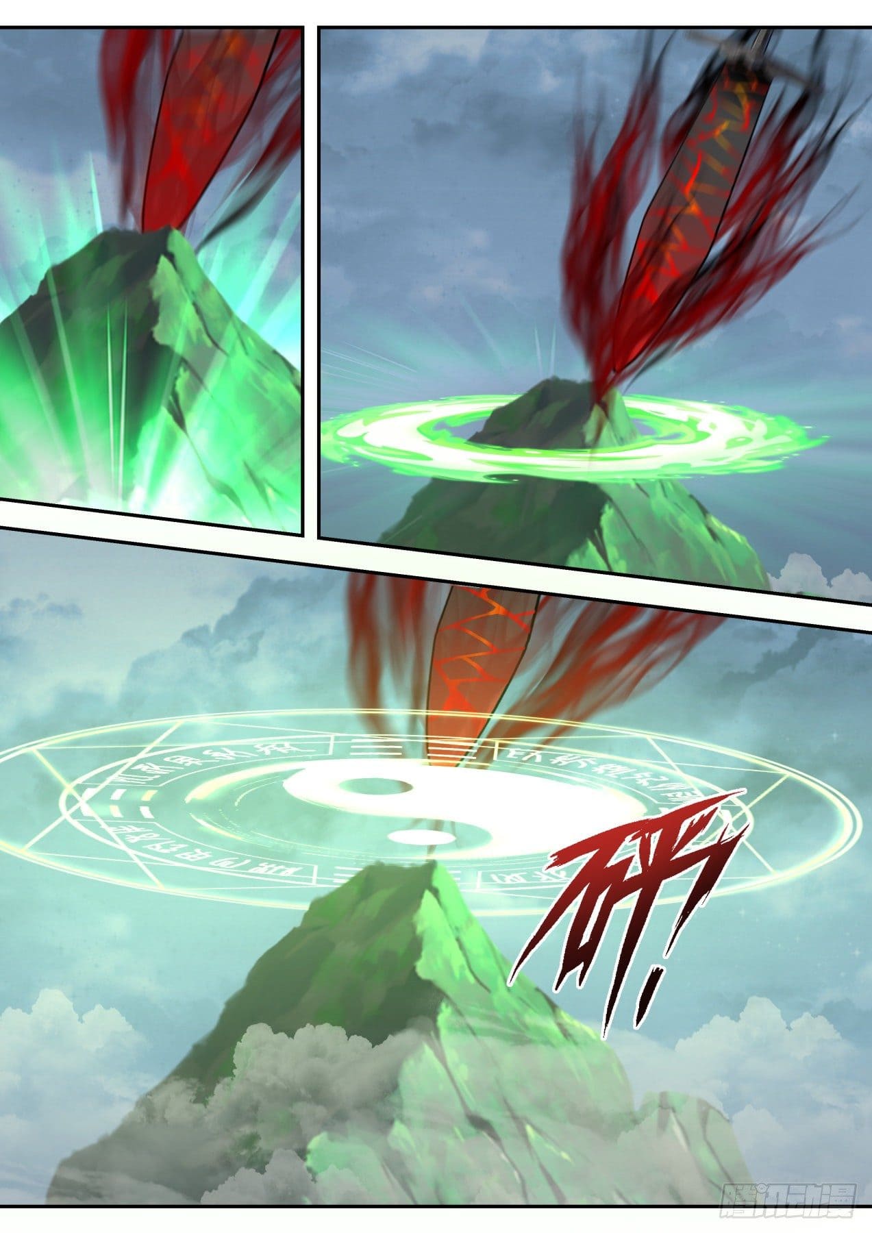 ปฐมบุรุษแห่งยุค (ทันจีน) ตอนที่ 77 หน้า 9