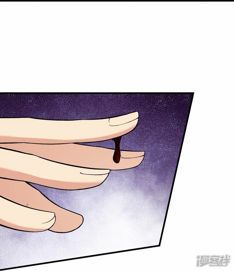 บรรพบุรุษผู้ขัดเกลากายา (ทันจีน) ตอนที่ 165 หน้า 30