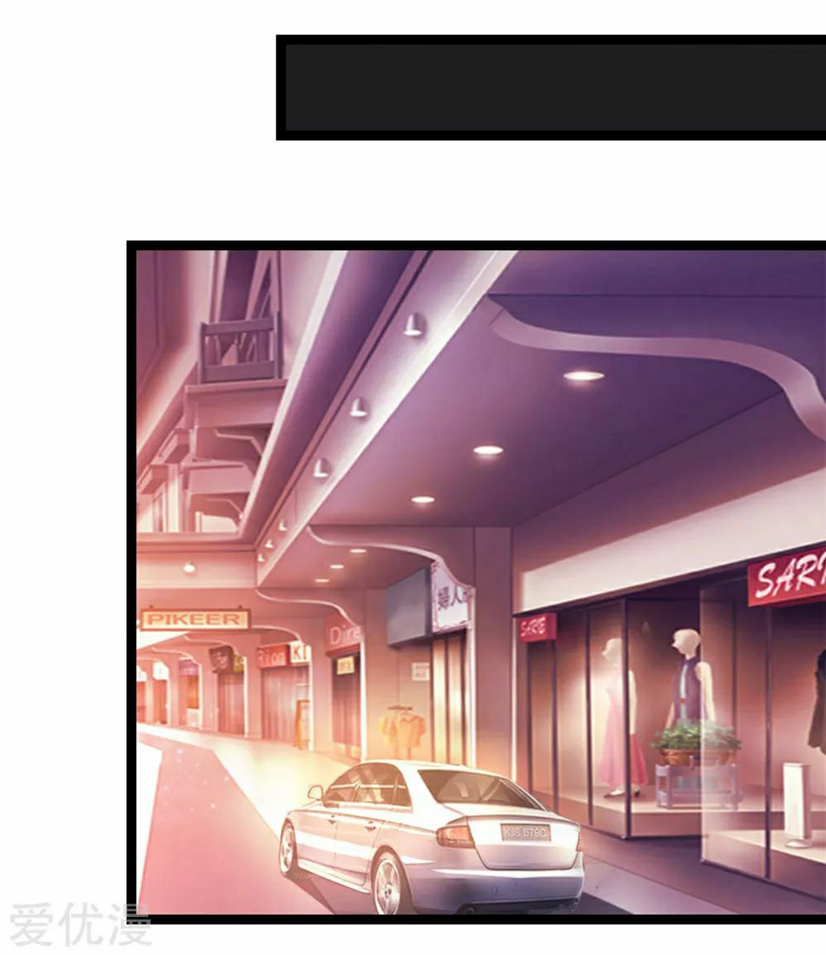 สุดยอดปรมาจารย์มีด ตอนที่ 75 หน้า 4