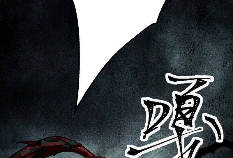 Dark sea Era ยุคแห่งทะเลมืด ตอนที่ 2 หน้า 29