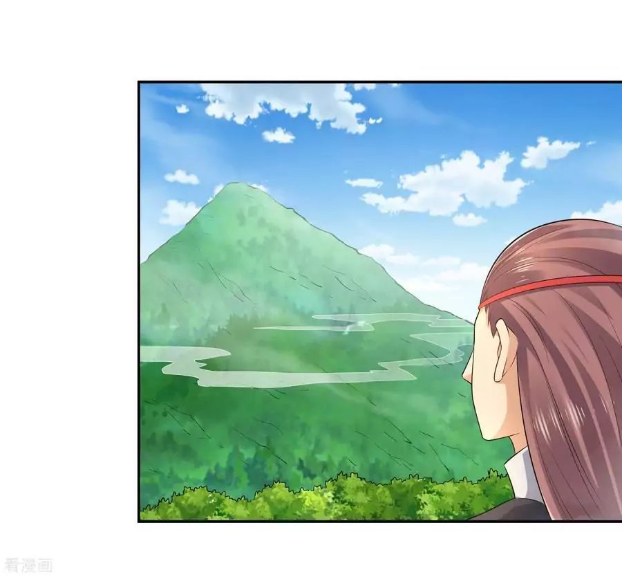 Wu Ling Sword Master ตอนที่ 18 หน้า 35