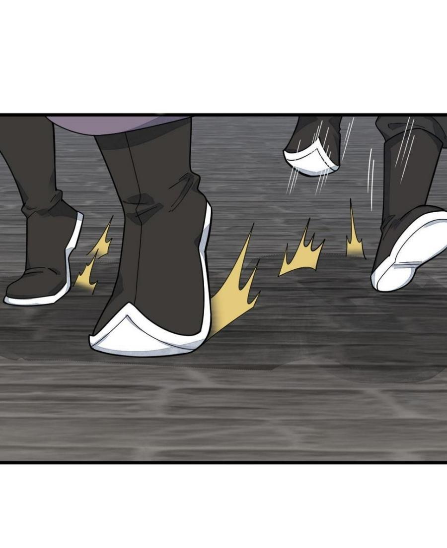 Lan Ke Qi Yuan ตอนที่ 195 หน้า 27