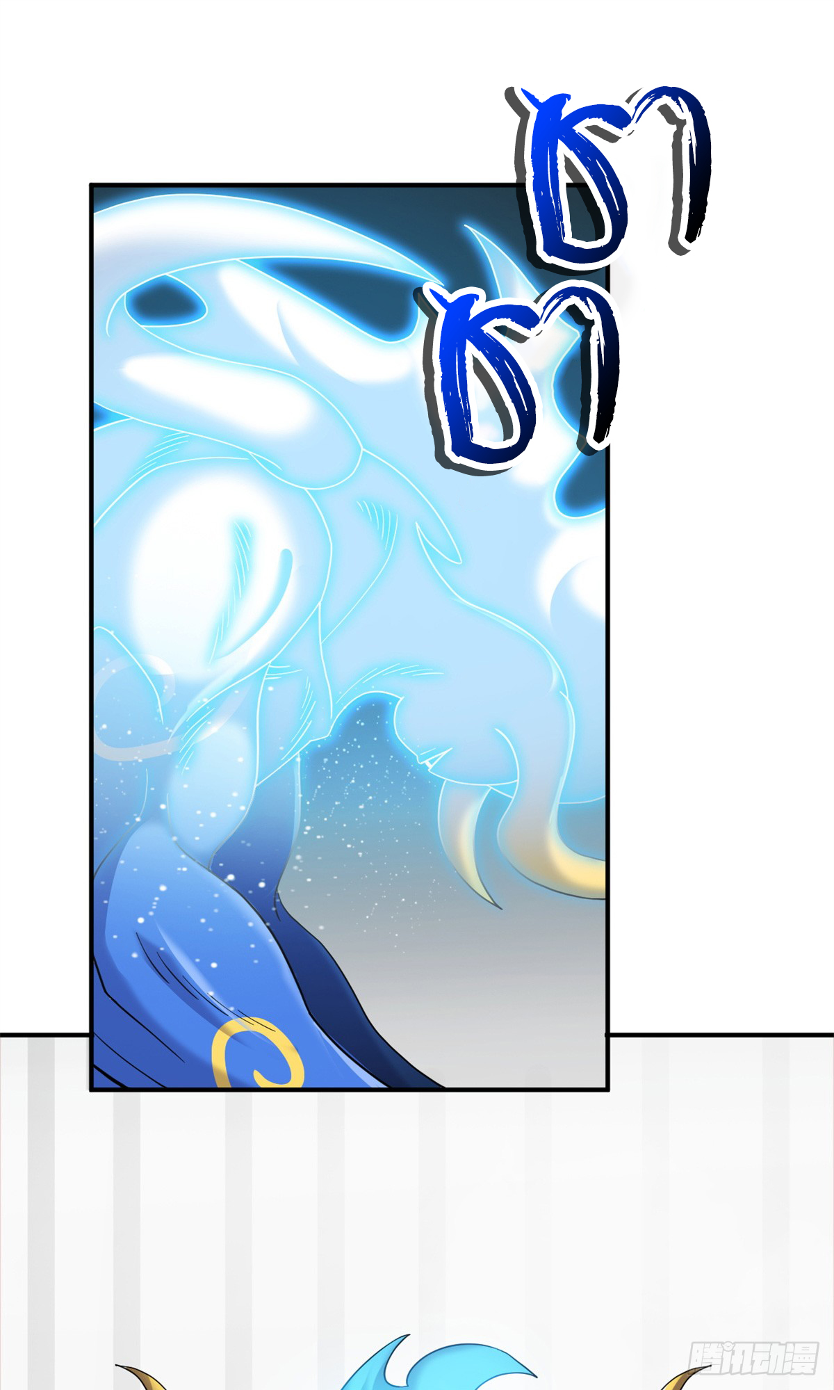 โคตรเทพร้านสัตว์อสูร ตอนที่ 119 หน้า 26