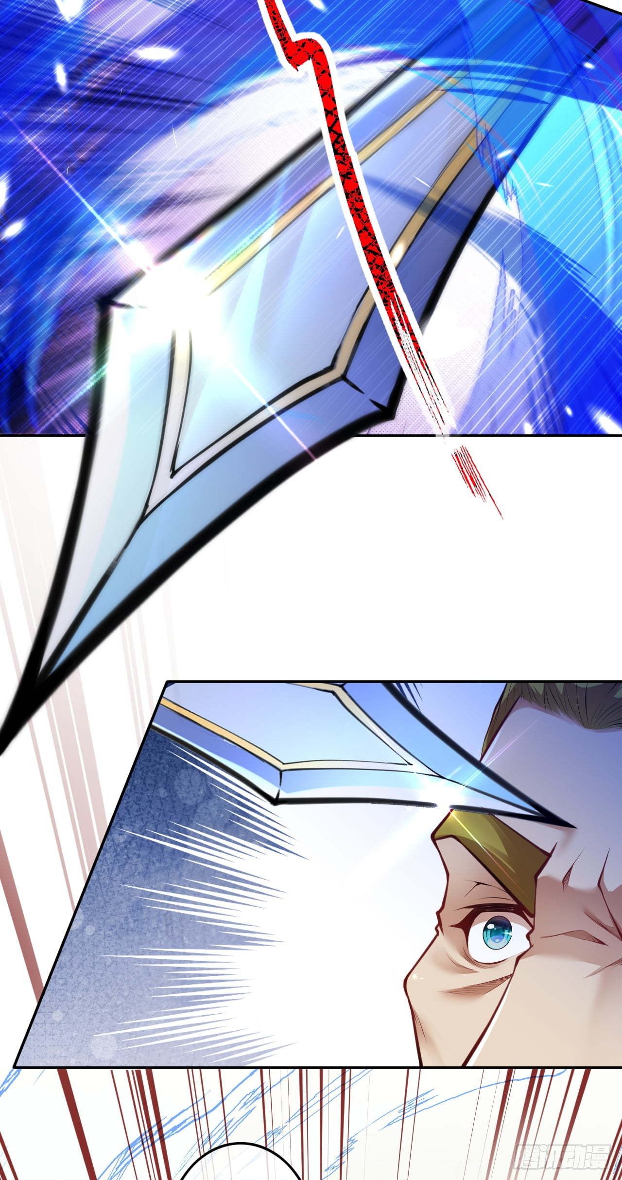 อาณาจักรดาบอมตะ ตอนที่ 70 หน้า 6