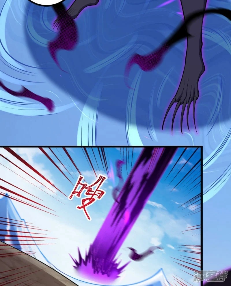 บรรพบุรุษผู้ขัดเกลากายา (ทันจีน) ตอนที่ 191 หน้า 16