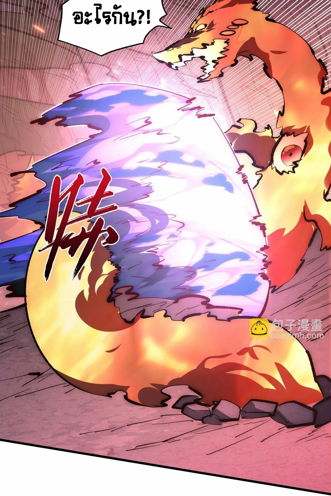 Rise From The Rubble |  เศษซากวันสิ้นโลก ตอนที่ 213 หน้า 25