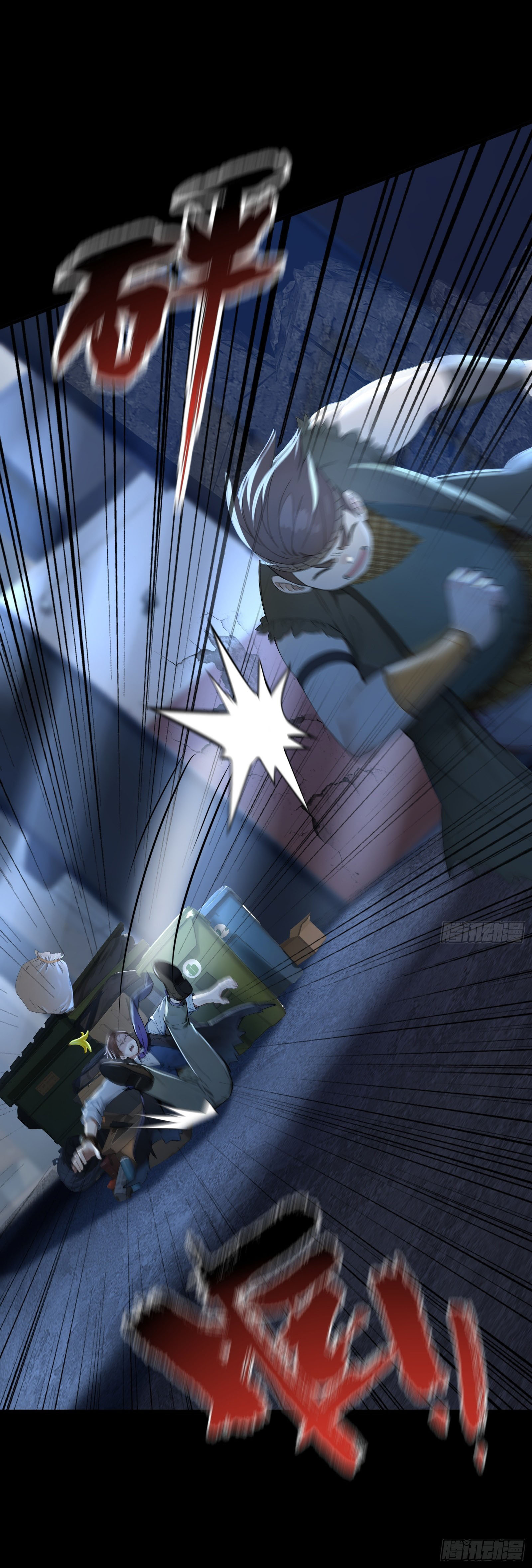 ภัยพิบัติวันหายนะ ตอนที่ 11 หน้า 5