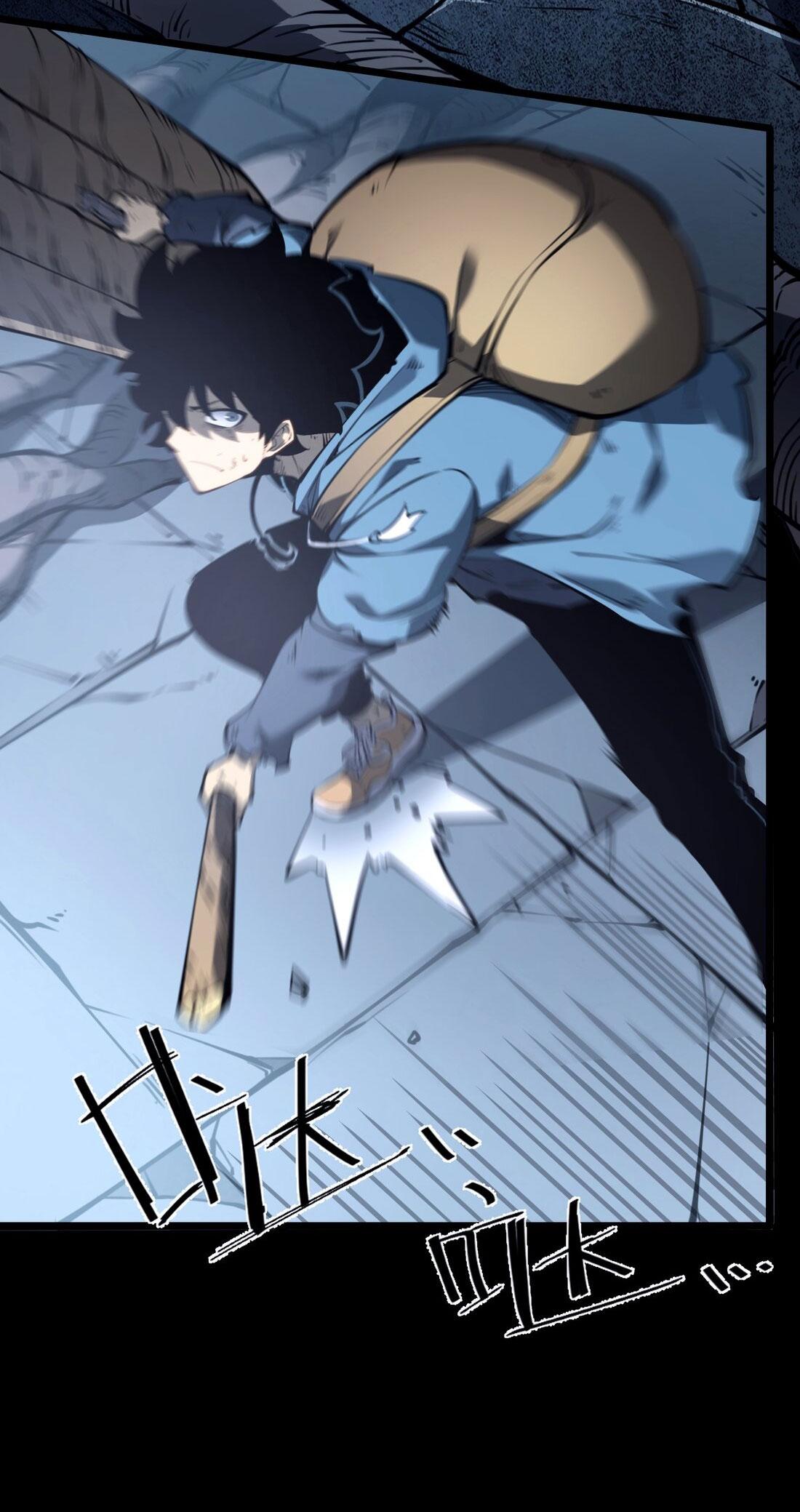I became a king by picking up trash ฉันกลายเป็นราชาด้วยการเก็บขยะ ตอนที่ 2 หน้า 13