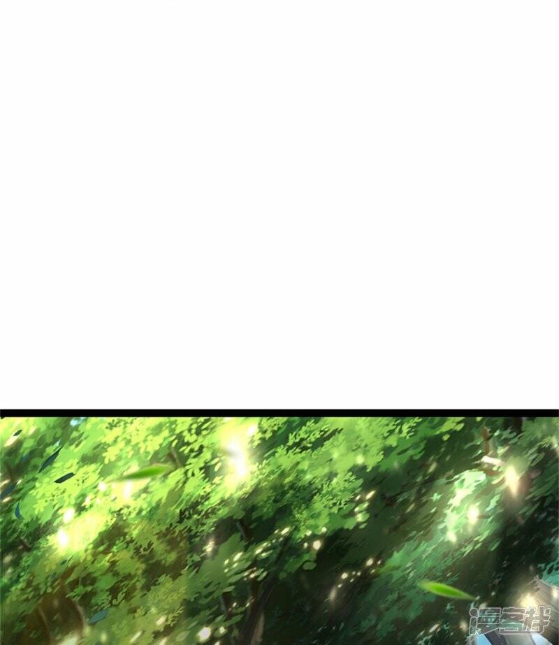 Sky Sword God ตอนที่ 113 หน้า 12