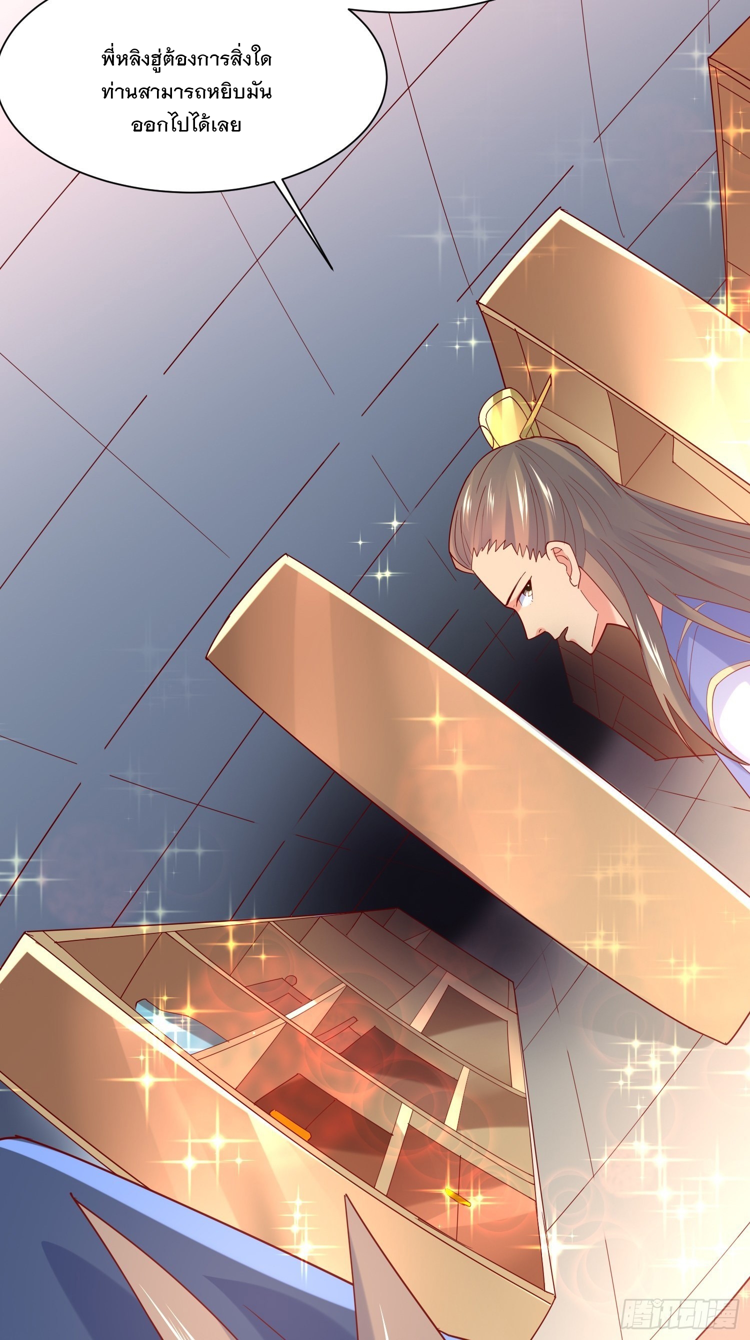 Becoming A God By Teaching Six Sisters - ข้ามีพี่สาวสุดแกร่งทั้งหกที่หาใครเทียบได้ ตอนที่ 7 หน้า 39