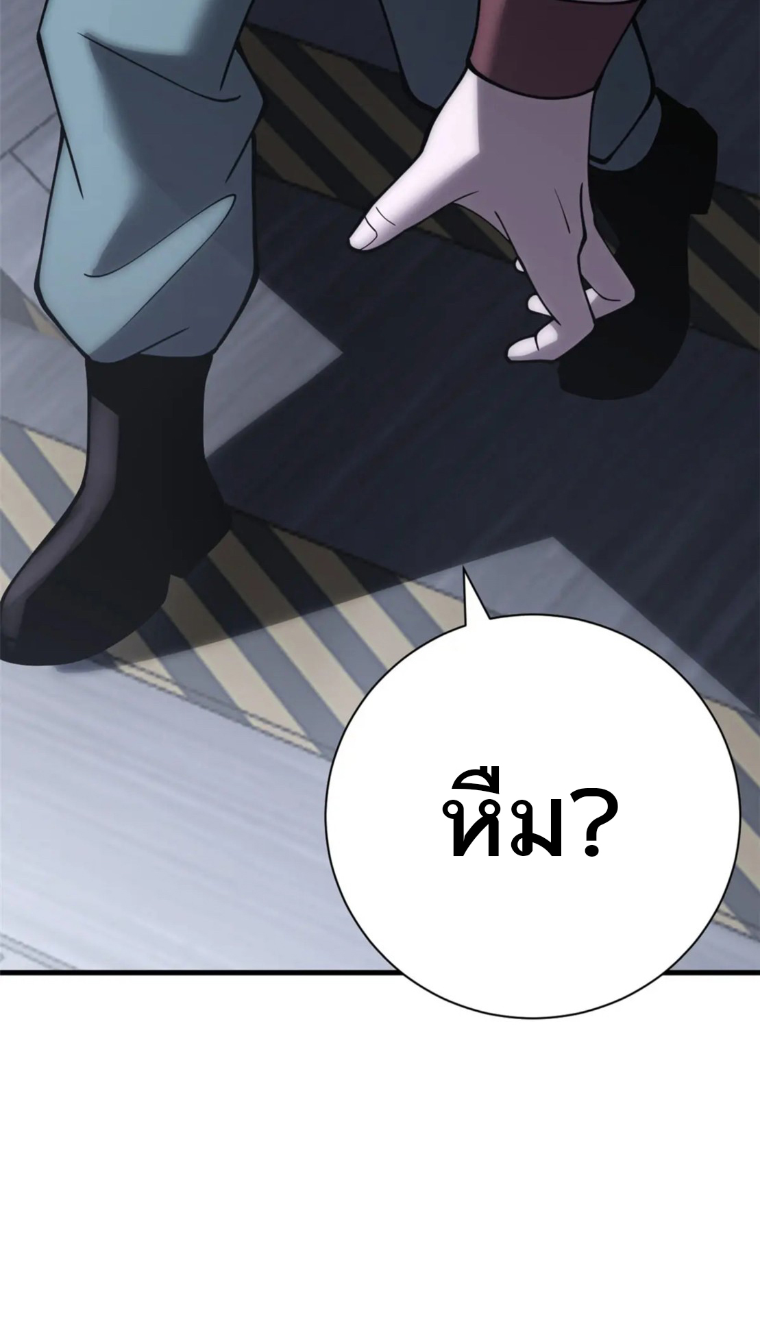 โคตรเทพร้านสัตว์อสูร ตอนที่ 81 หน้า 28