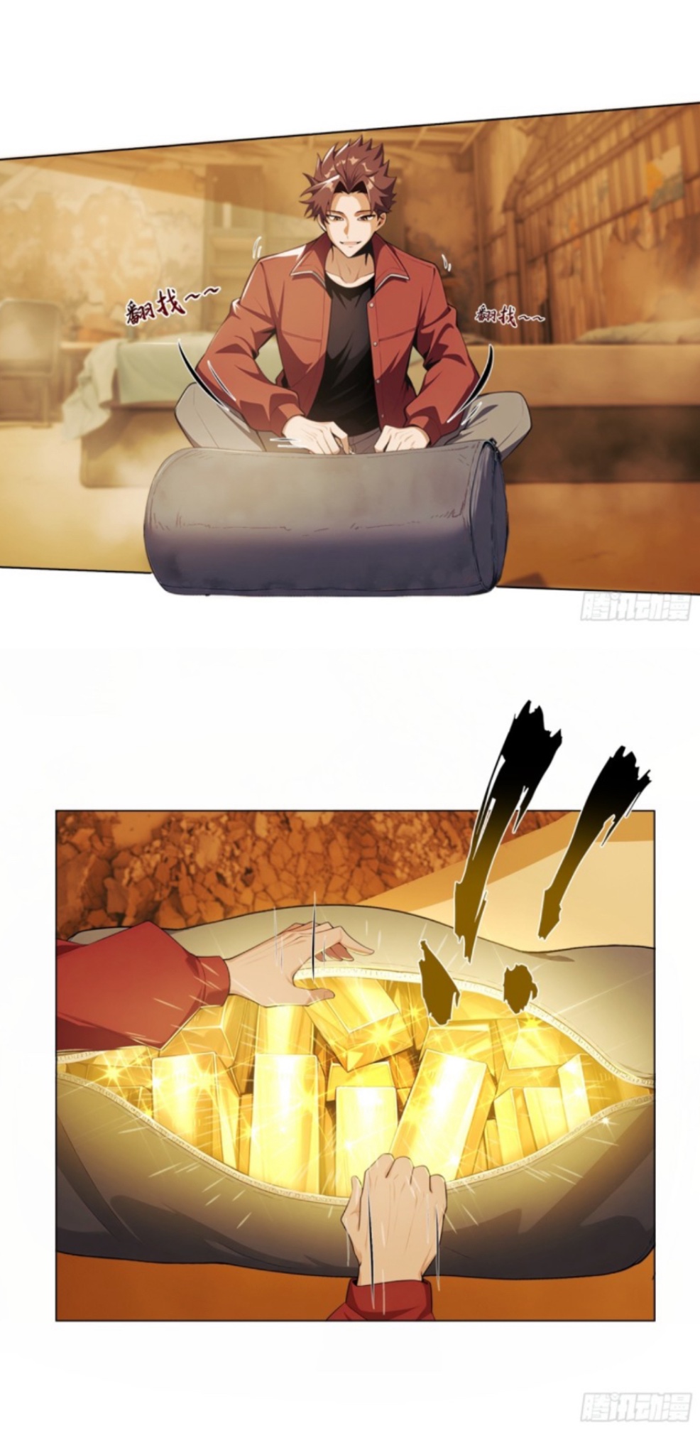 พ่อค้าเถื่อนแห่งวันสิ้นโลก ตอนที่ 2 หน้า 35