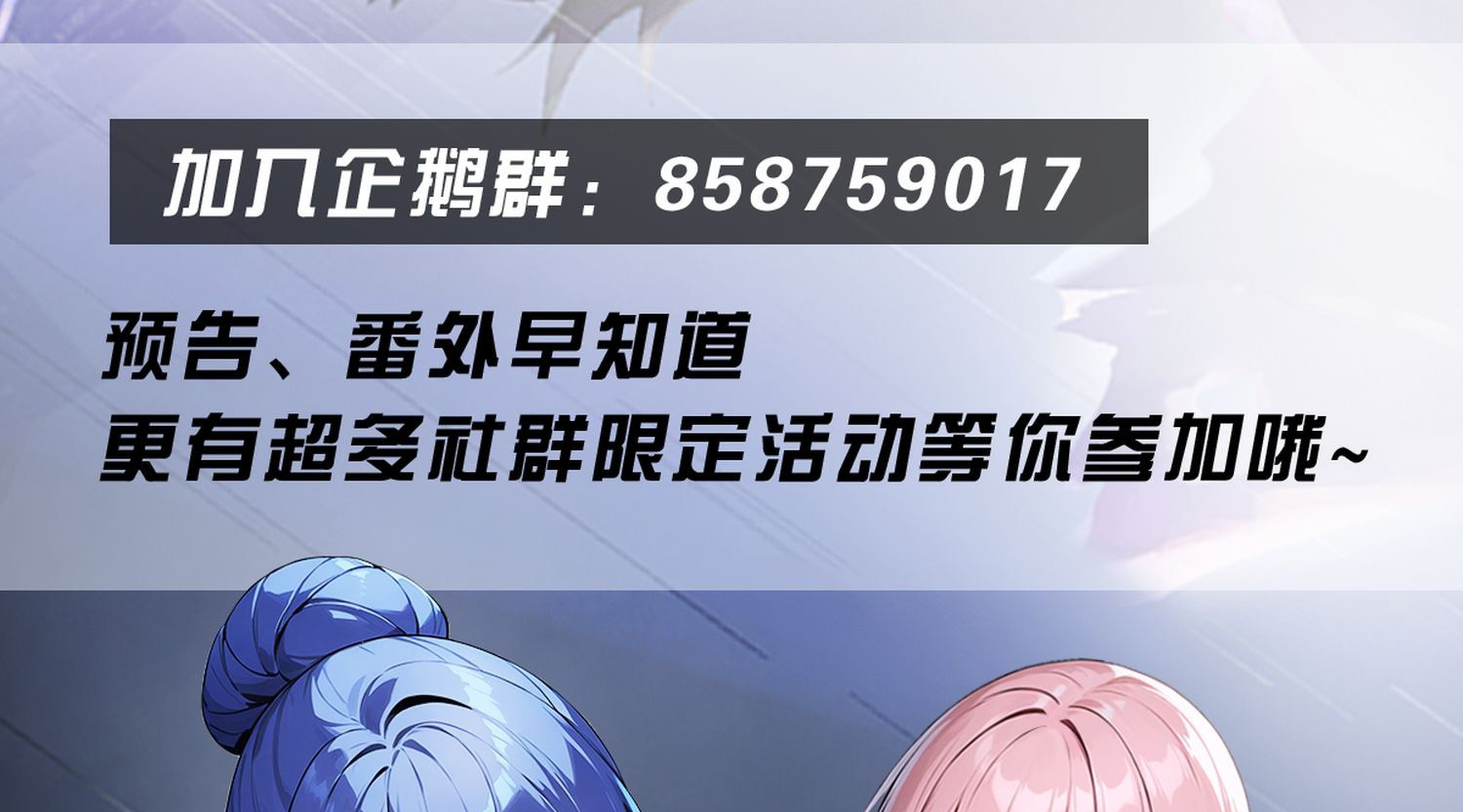 ข้าคือแพทย์ยุทธไร้เทียมทาน ตอนที่ 1 หน้า 22