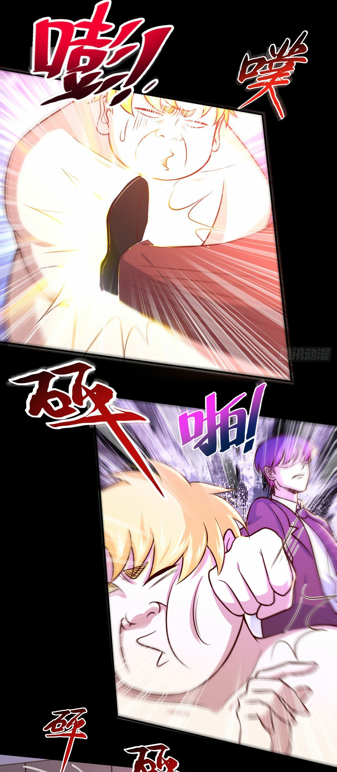 ฉันนี่แหละ "หานซานเฉียน" ตอนที่ 100 หน้า 21