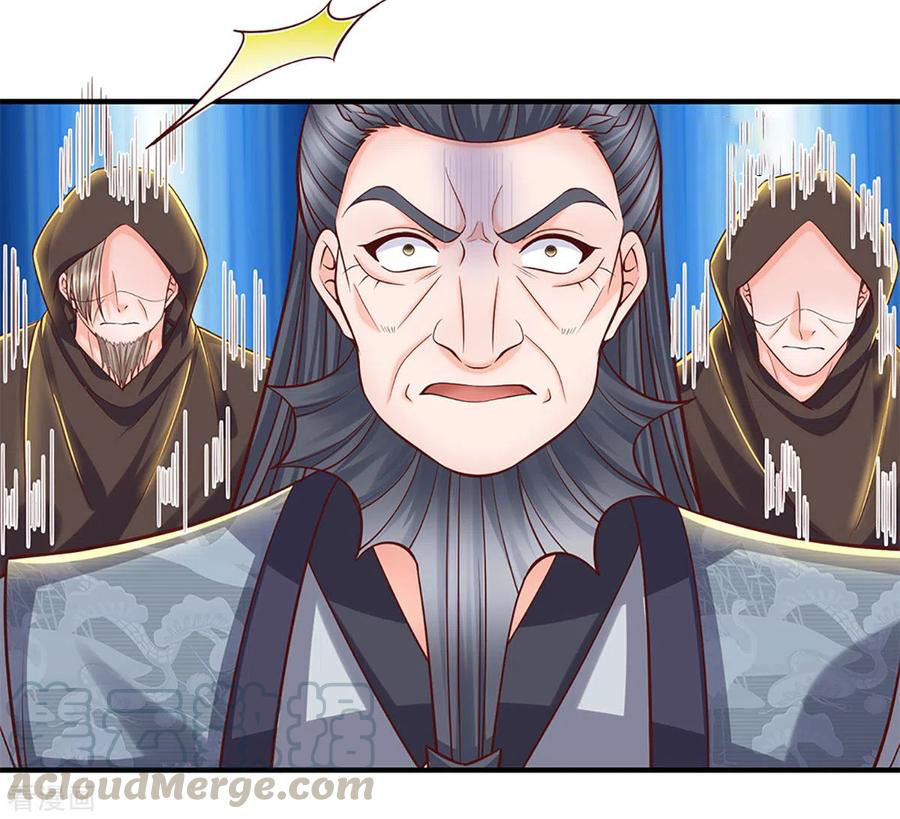 Shura Sword Sovereign ตอนที่ 205 หน้า 4