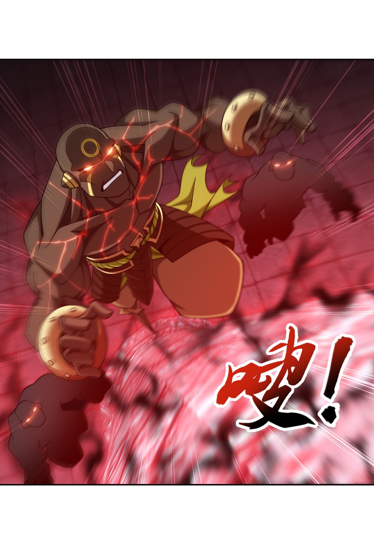 Da Zhu Zai ศึกปรมาจารย์สะท้านฟ้า (ชนจีน) ตอนที่ 268 หน้า 17