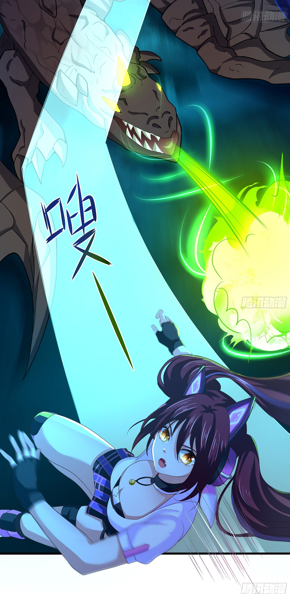 King of Hell ราชาแห่งยมโลก ตอนที่ 17 หน้า 9