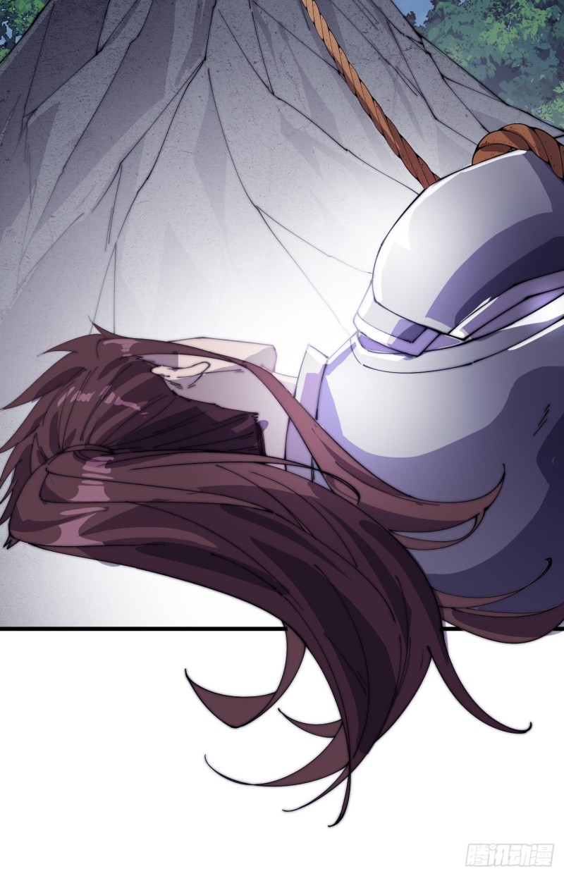 Starting a Mountain ตอนที่ 150 หน้า 25