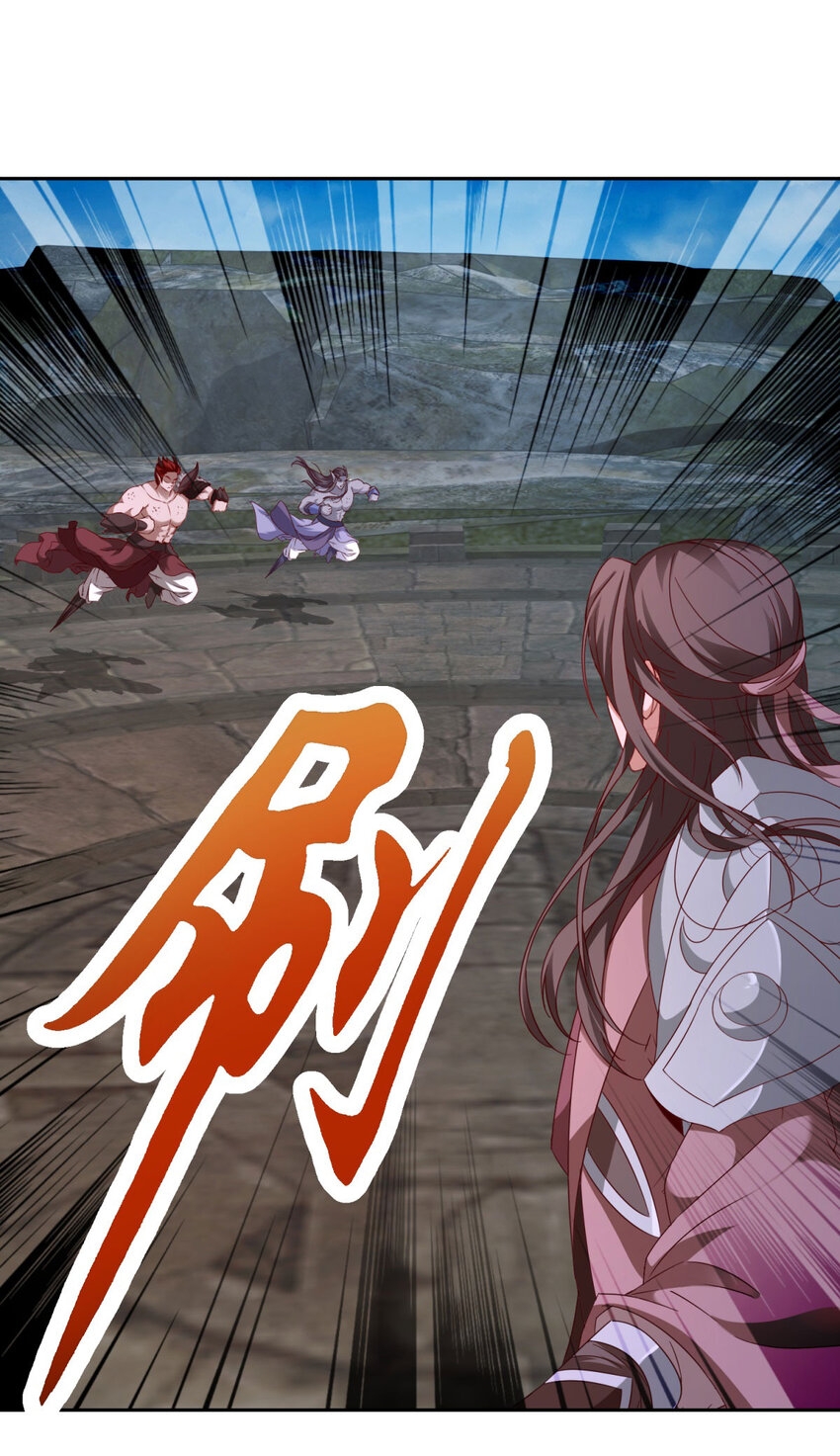 จักรพรรดิวิญญาณศักดิ์สิทธิ์ (ทันจีน) ตอนที่ 340 หน้า 14