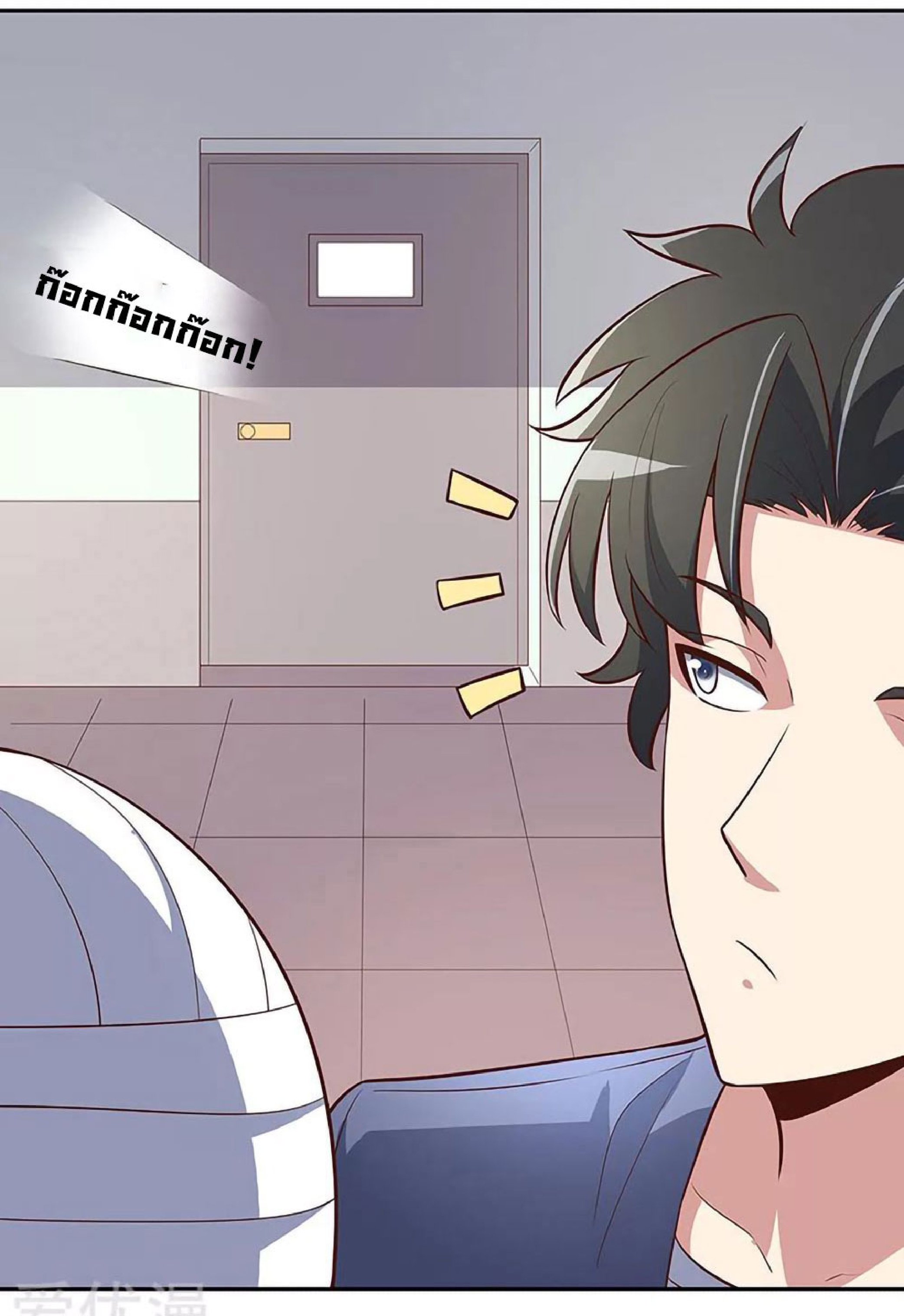 โครตเกรียนเซียนโอสด ตอนที่ 122 หน้า 29