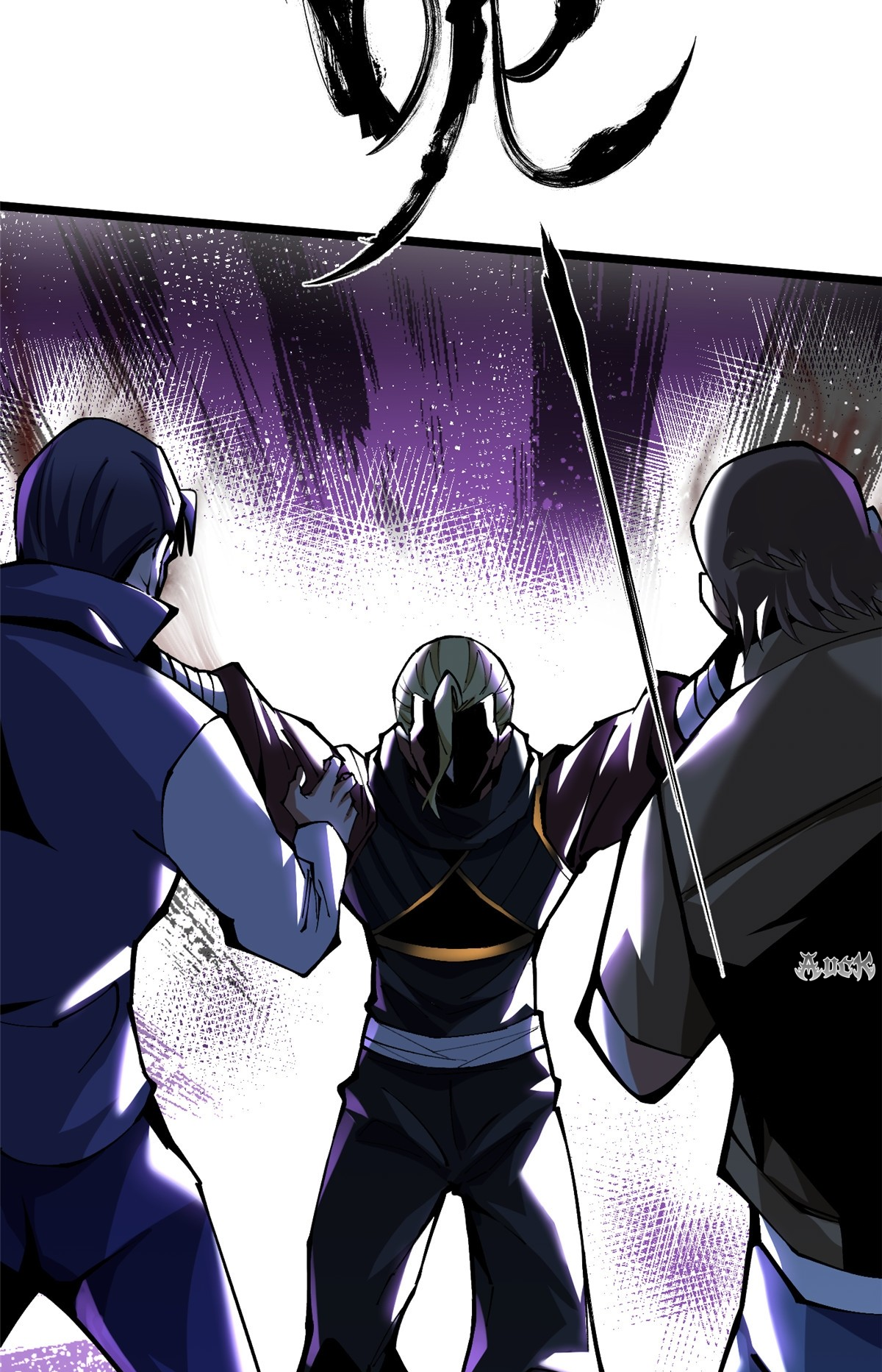 ไม่อยากเรียนทักษะ แห่งคำสาปเลย! ตอนที่ 22 หน้า 8