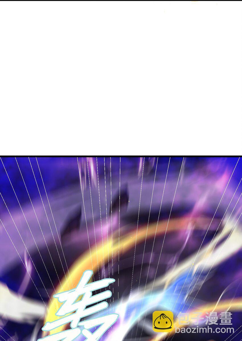 ตัวแปรจุติ ตอนที่ 65 หน้า 20