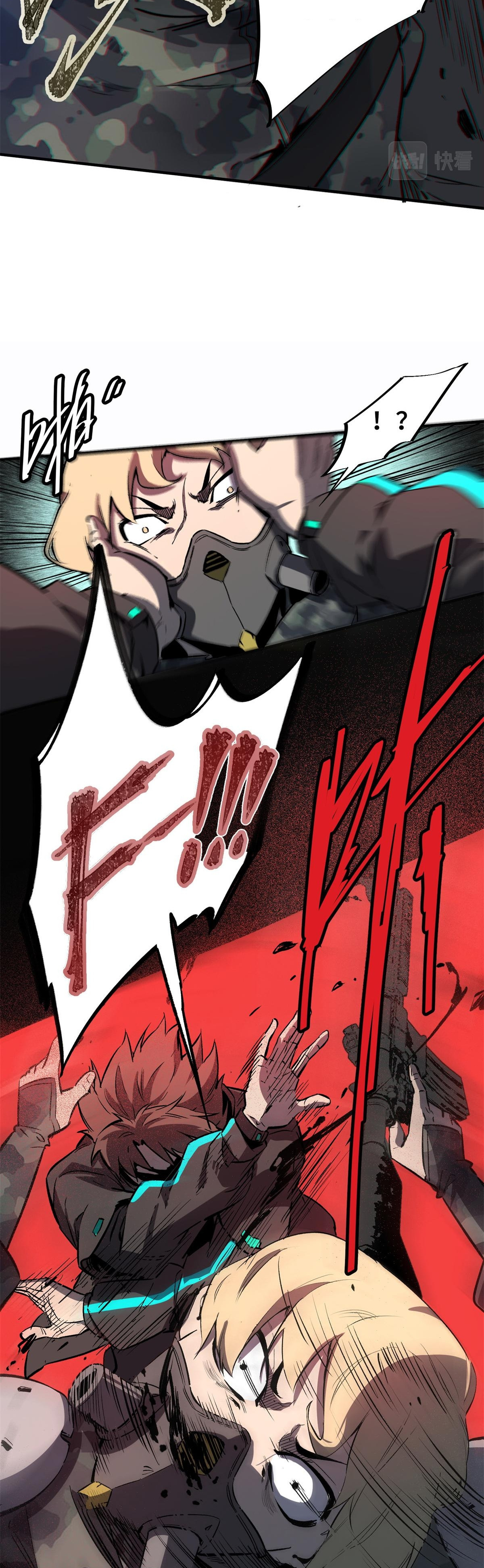 ซูโจว ศัตรูแห่งความชั่วร้ายทั้งปวง ตอนที่ 3 หน้า 7