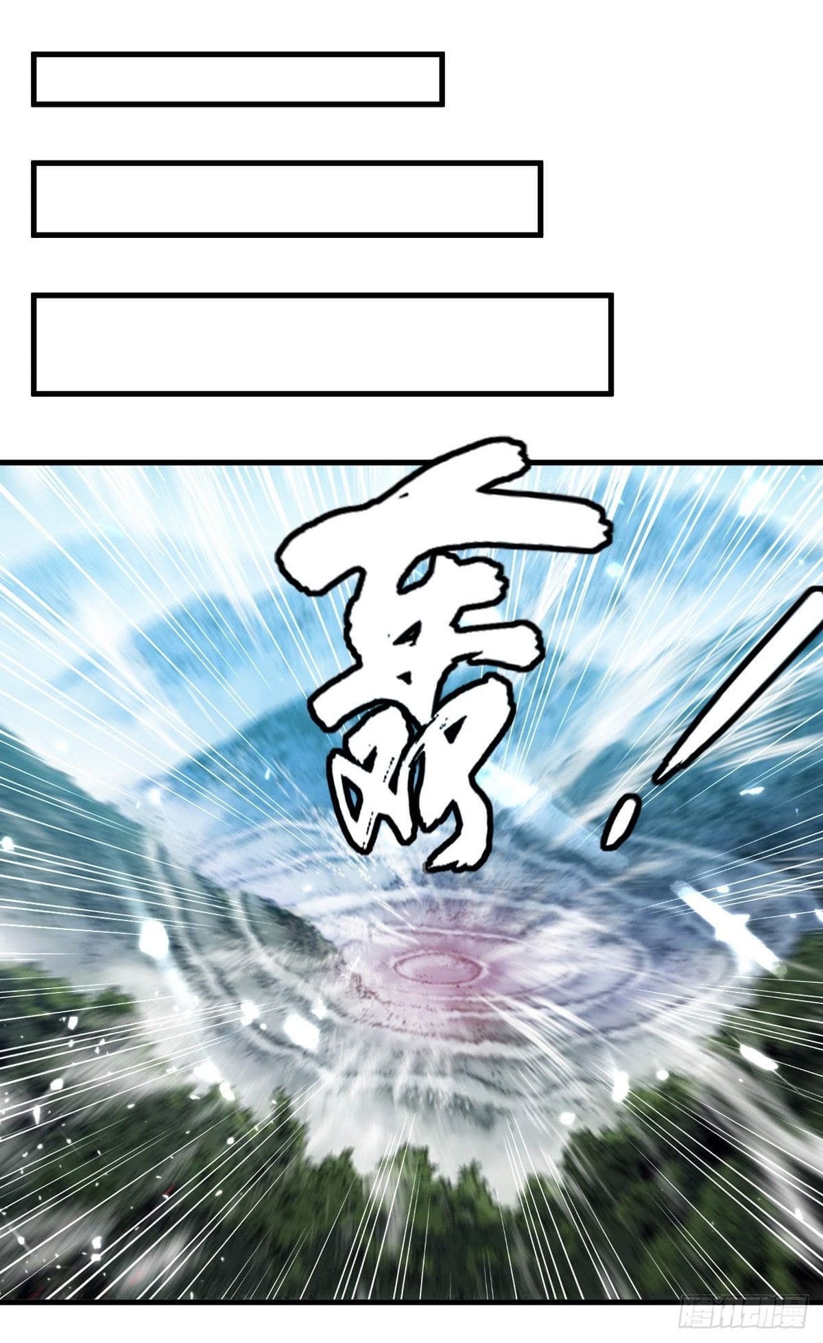 Peerless Martial Spirit ตอนที่ 67 หน้า 11