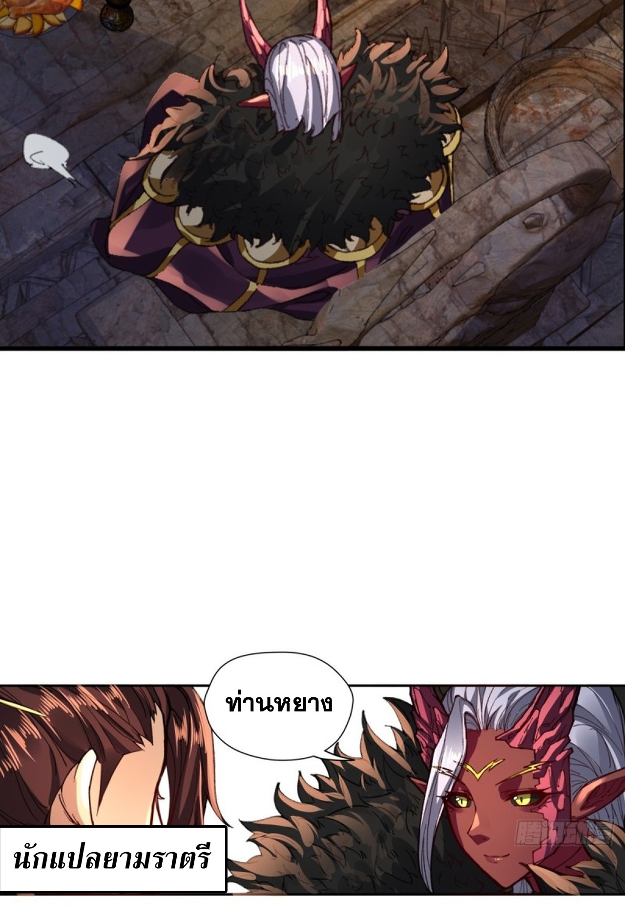อยู่ๆก็มีลูกสาวบุญธรรมเป็นจอมมารซะงั้น ตอนที่ 4 หน้า 28