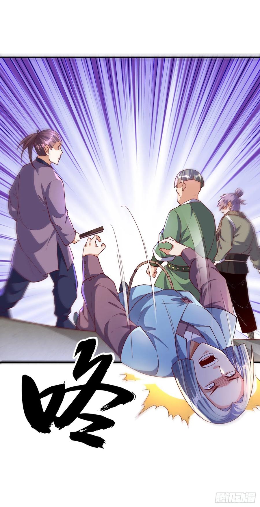 Wu ni ตอนที่ 122 หน้า 36