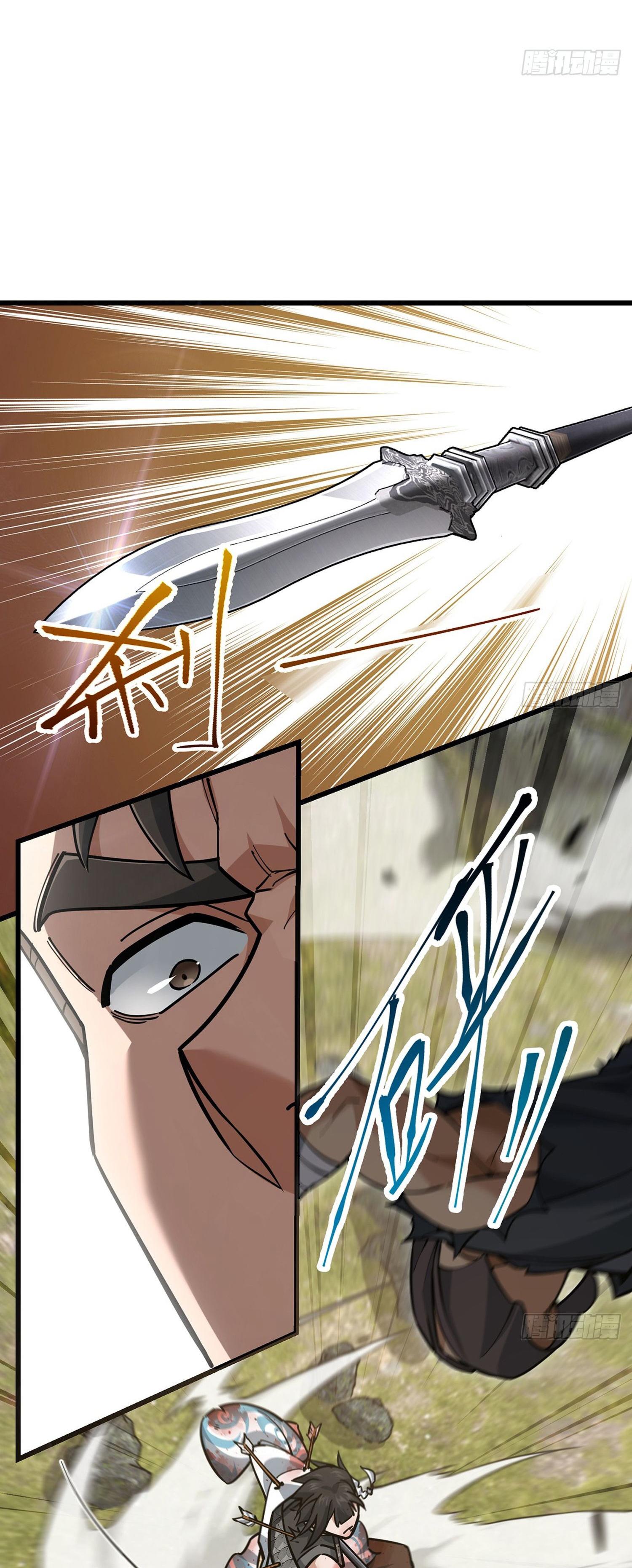 ระบบยิ่งตายยิ่งแกร่ง ตอนที่ 7 หน้า 14