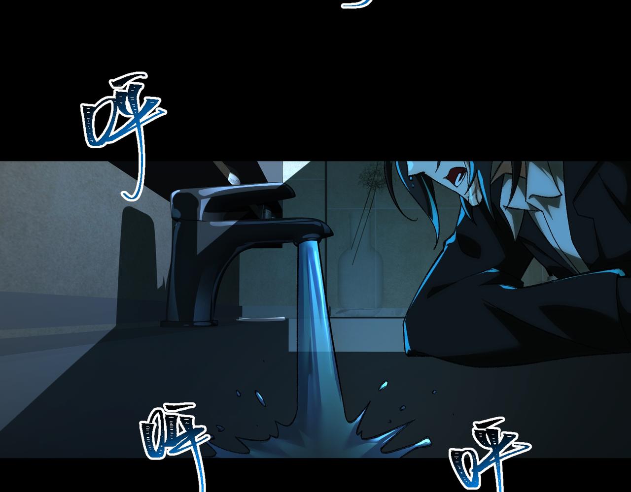 I created an Urban Legend ตอนที่ 13 หน้า 24