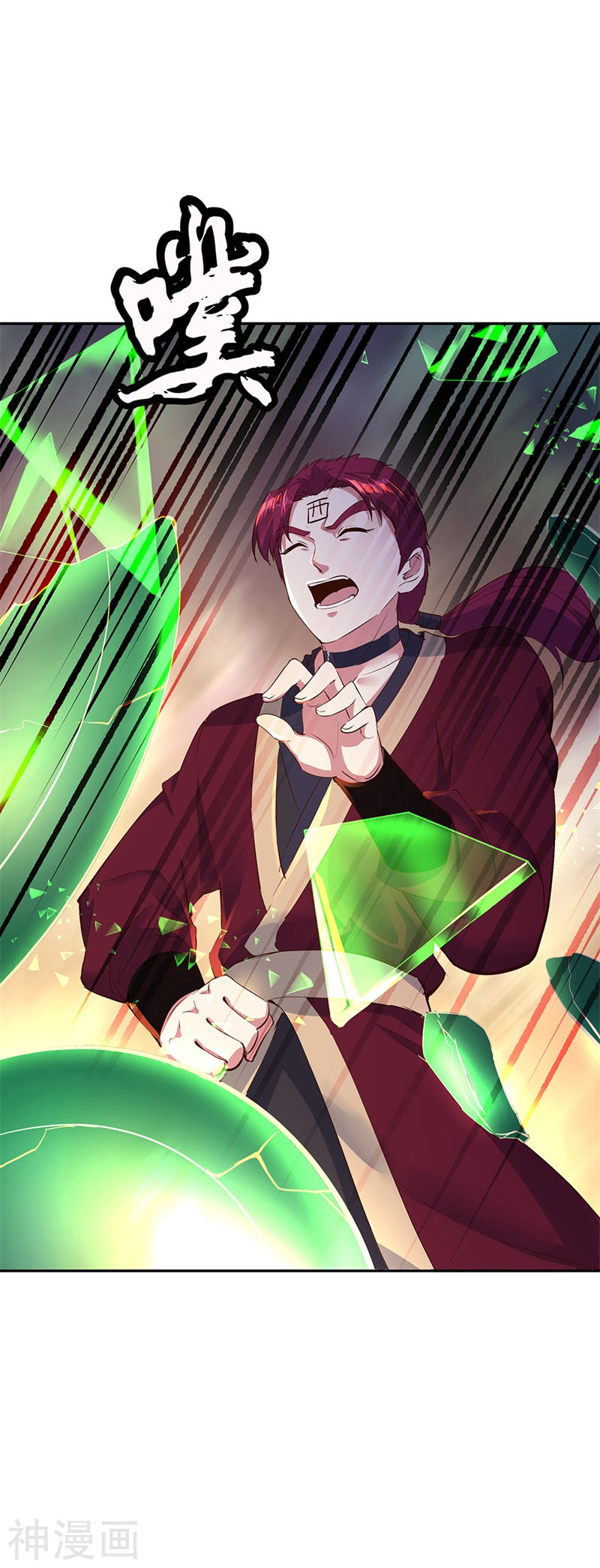 peerless battle spirit ตอนที่ 188 หน้า 26