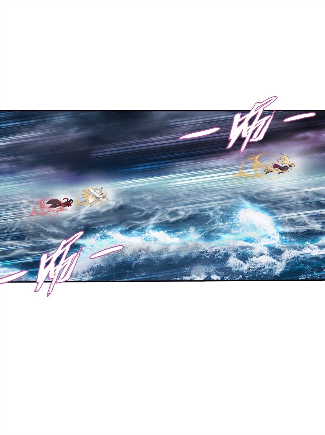 Da Zhu Zai ศึกปรมาจารย์สะท้านฟ้า (ชนจีน) ตอนที่ 380 หน้า 11