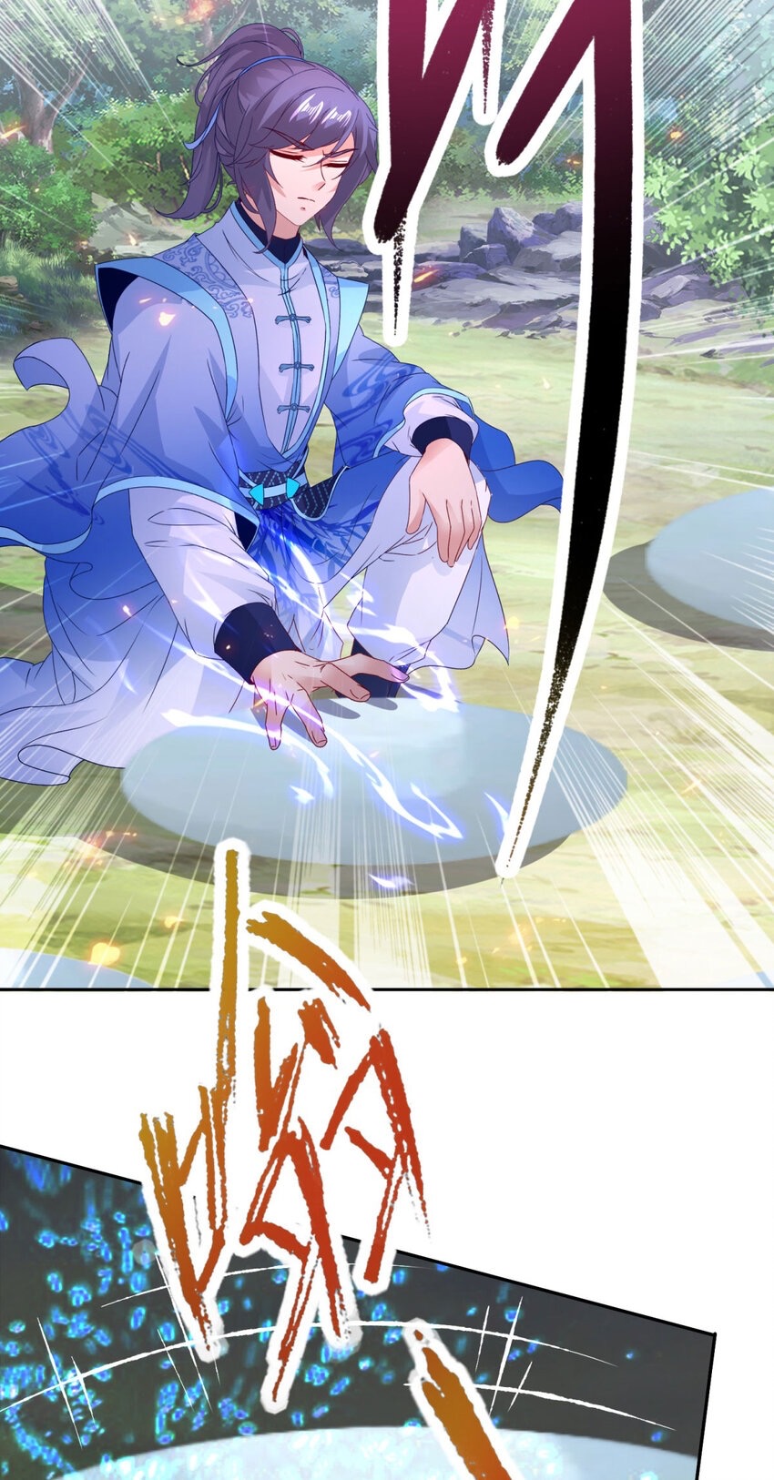 จักรพรรดิวิญญาณศักดิ์สิทธิ์ (ทันจีน) ตอนที่ 314 หน้า 9