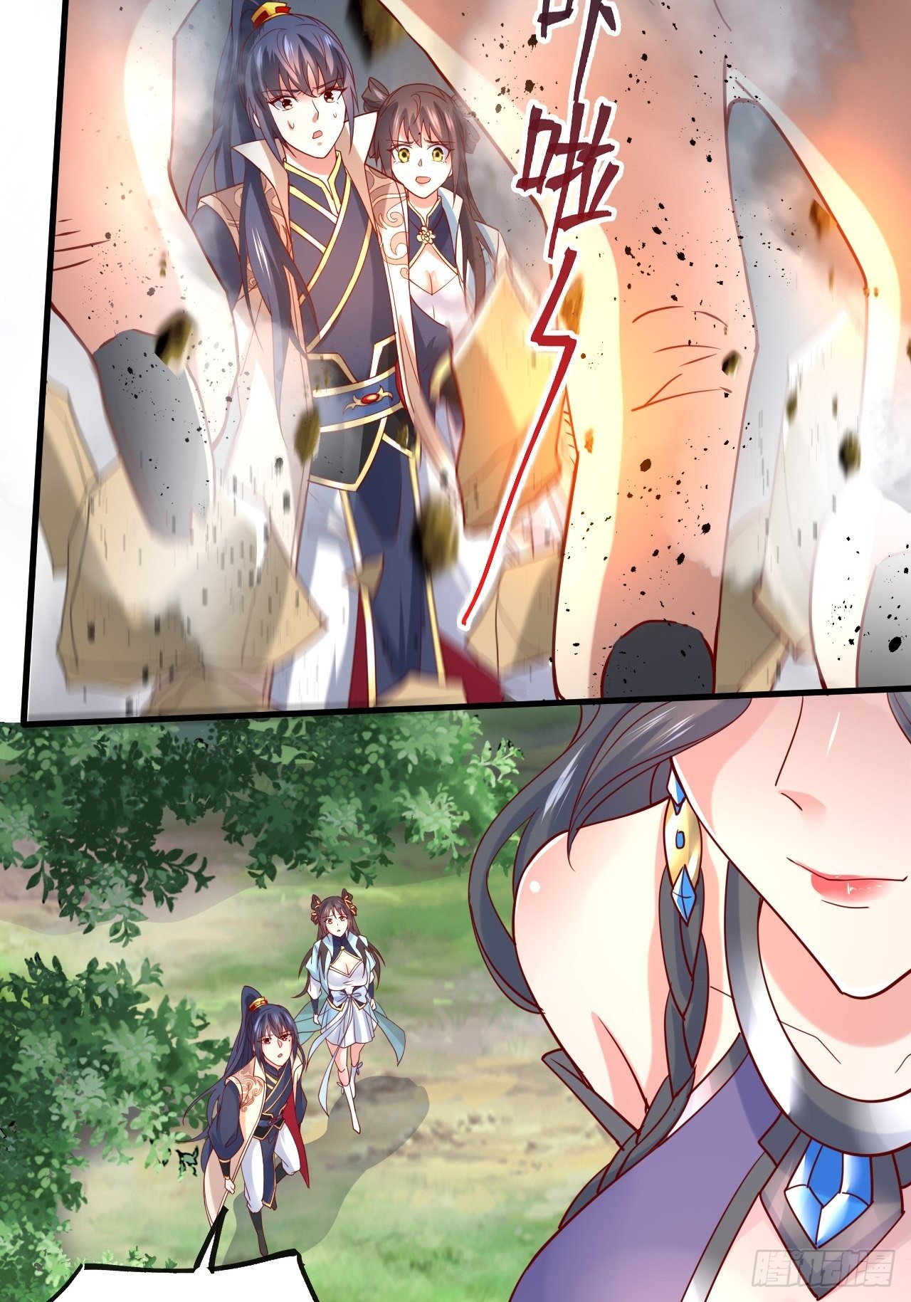 Becoming A God By Teaching Six Sisters - ข้ามีพี่สาวสุดแกร่งทั้งหกที่หาใครเทียบได้ ตอนที่ 4 หน้า 59