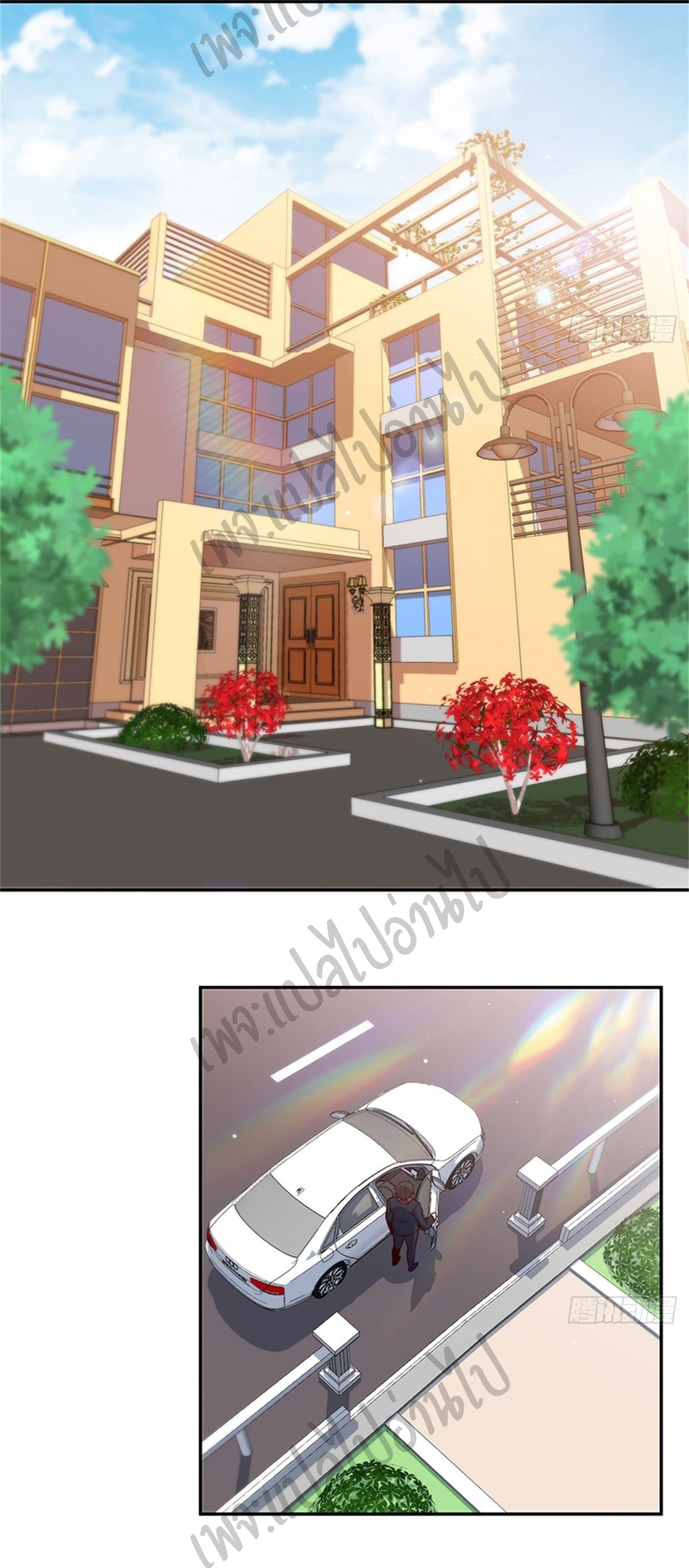 ฉันนี่แหละ "หานซานเฉียน" ตอนที่ 38 หน้า 5