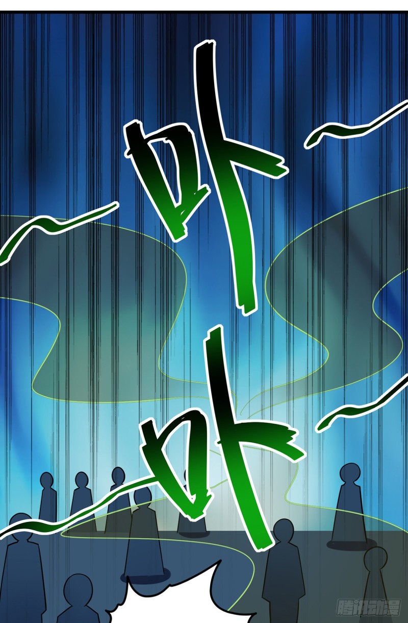 [จบ] ระบบบ้าคลั่ง ตอนที่ 28 หน้า 15