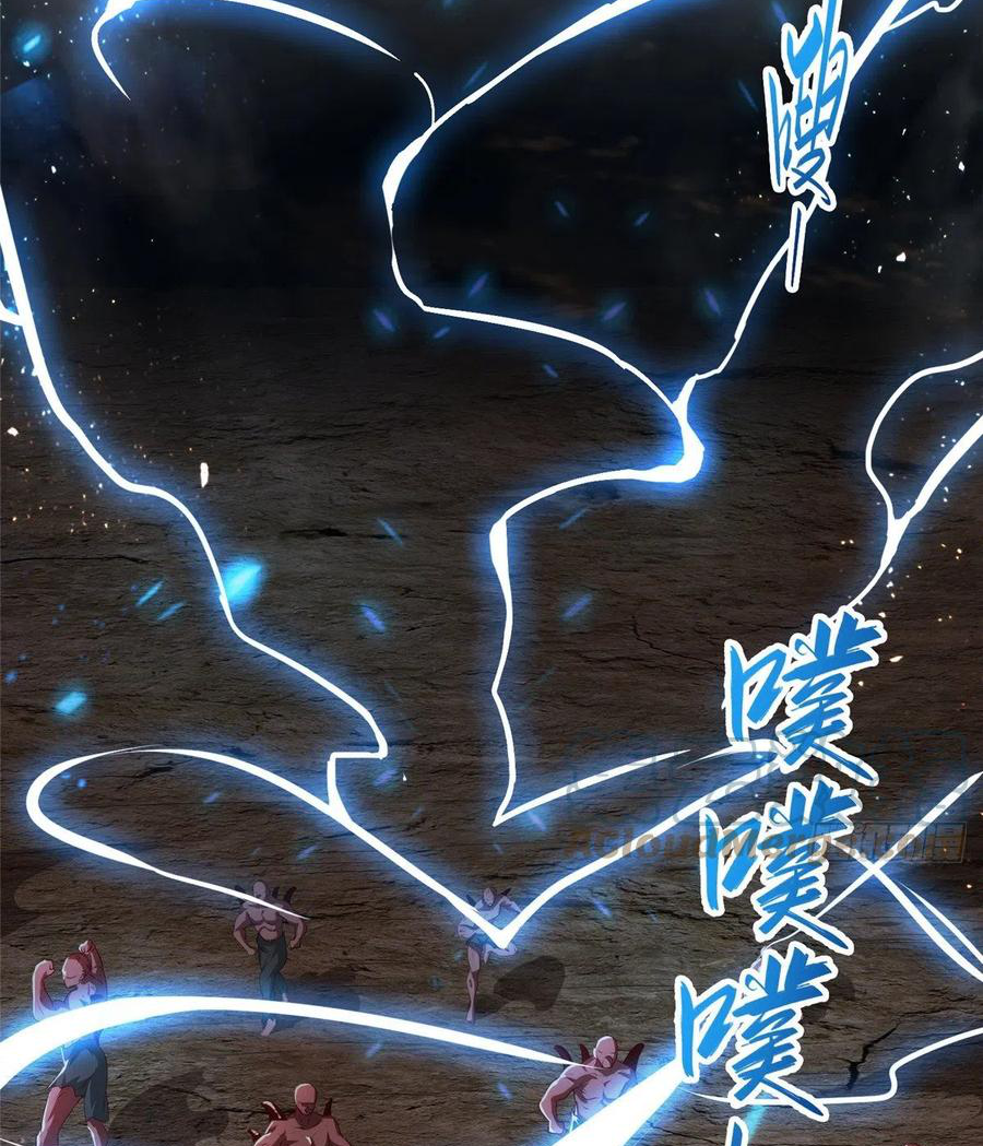 (ชนจีน) Dragon Master (จูหมิง นักรบเซียนมังกร) ตอนที่ 108 หน้า 32