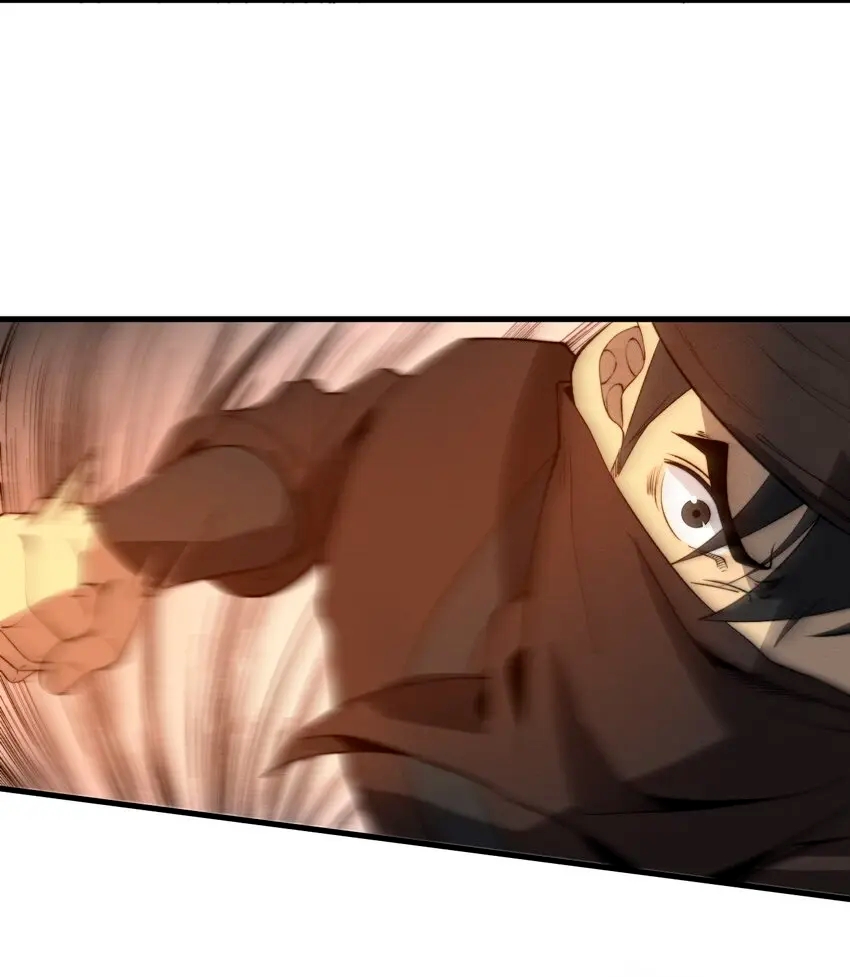 ระบบกลืนกินขั้นสุดยอด ตอนที่ 19 หน้า 29