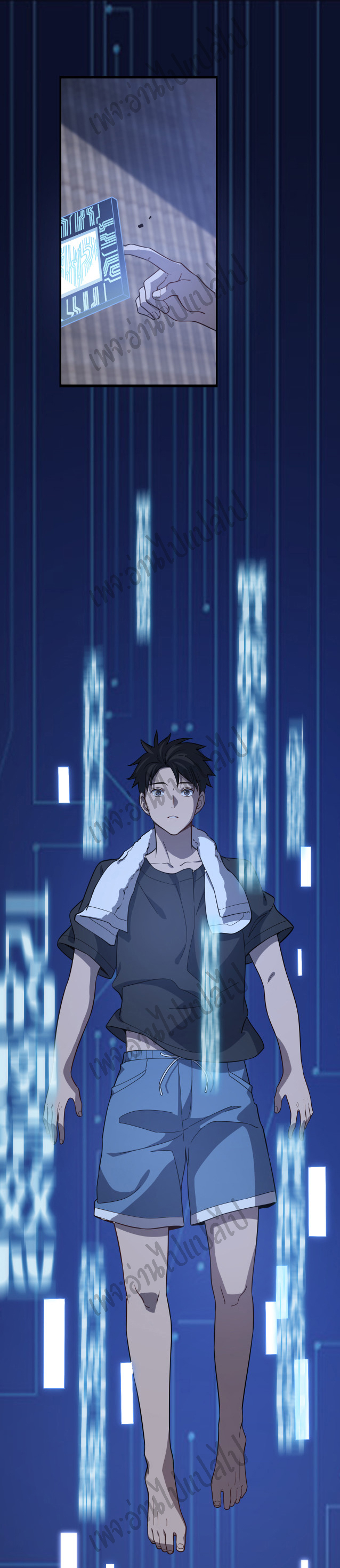 สุดยอดระบบของหมอหลิงหรัน ตอนที่ 46 หน้า 2