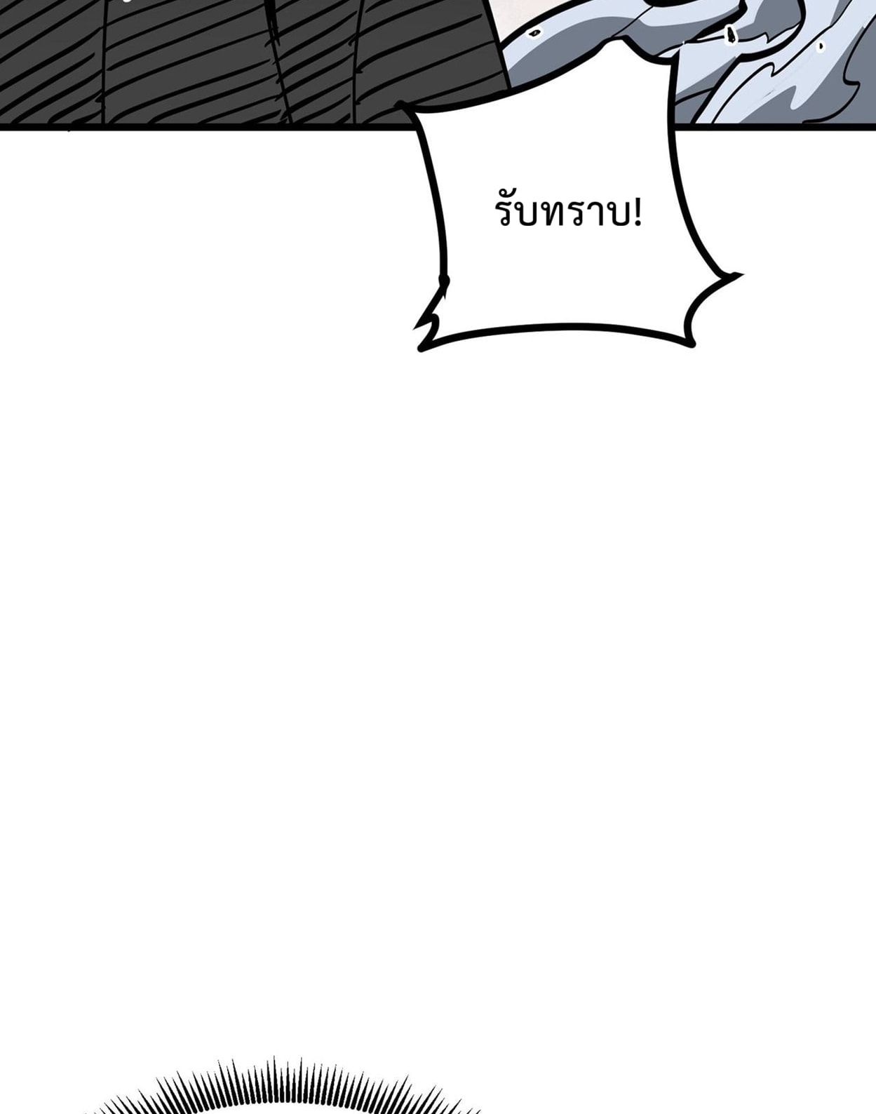 ซวยชะมัด ดันมาเกิดเป็นตัวร้ายในเกมซะได้ ตอนที่ 9 หน้า 47