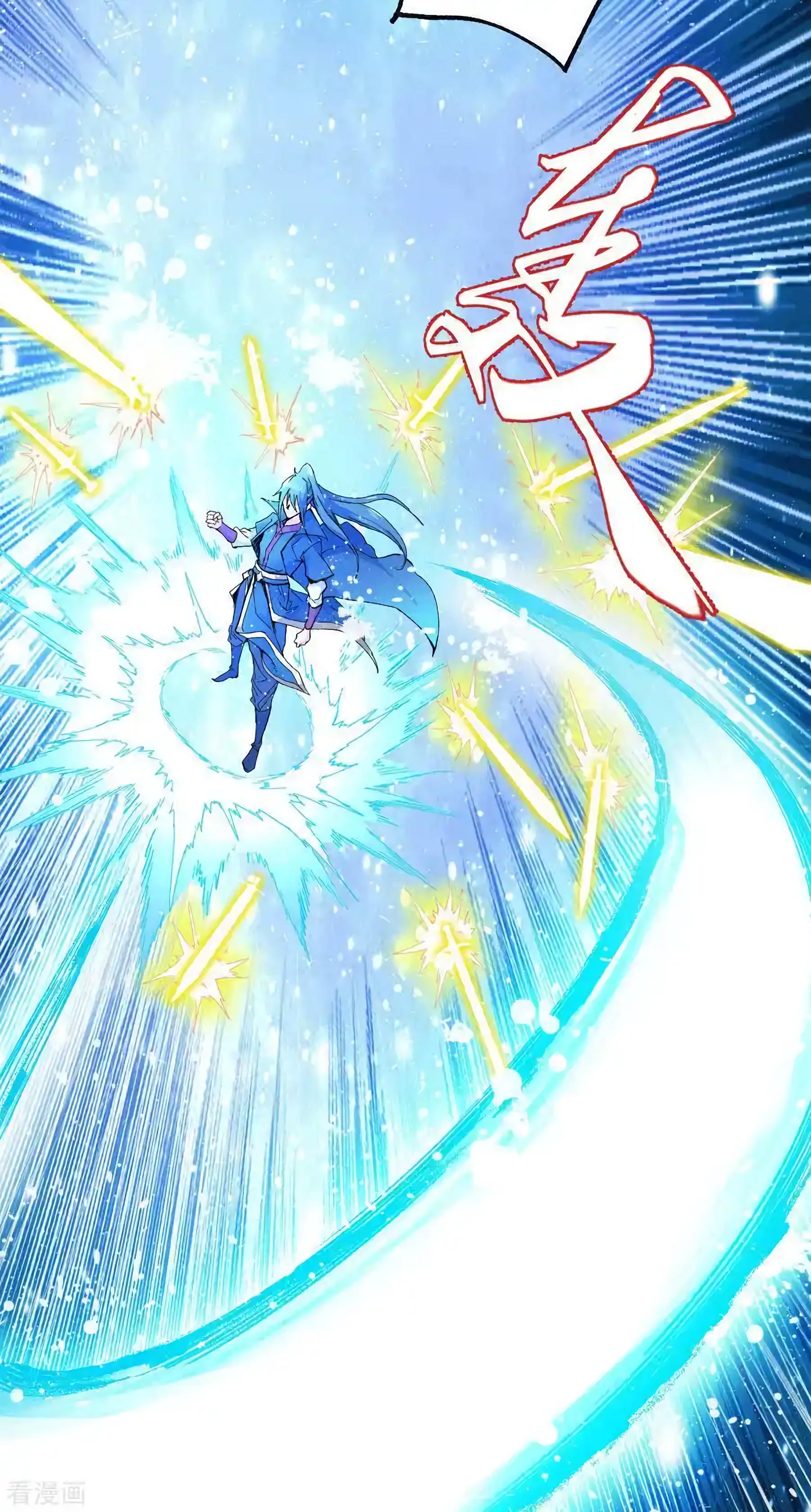 เซียนร้อยรักเขยนี้ขอบ่มเซียนให้พ่อตา-Immortal Husband on The Earth ตอนที่ 24 หน้า 24