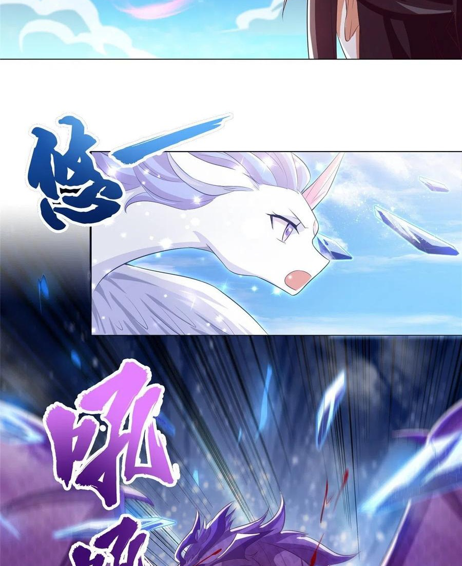 (ชนจีน) Dragon Master (จูหมิง นักรบเซียนมังกร) ตอนที่ 81 หน้า 28